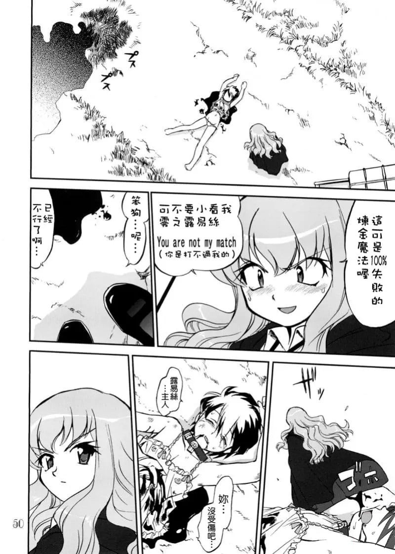 49