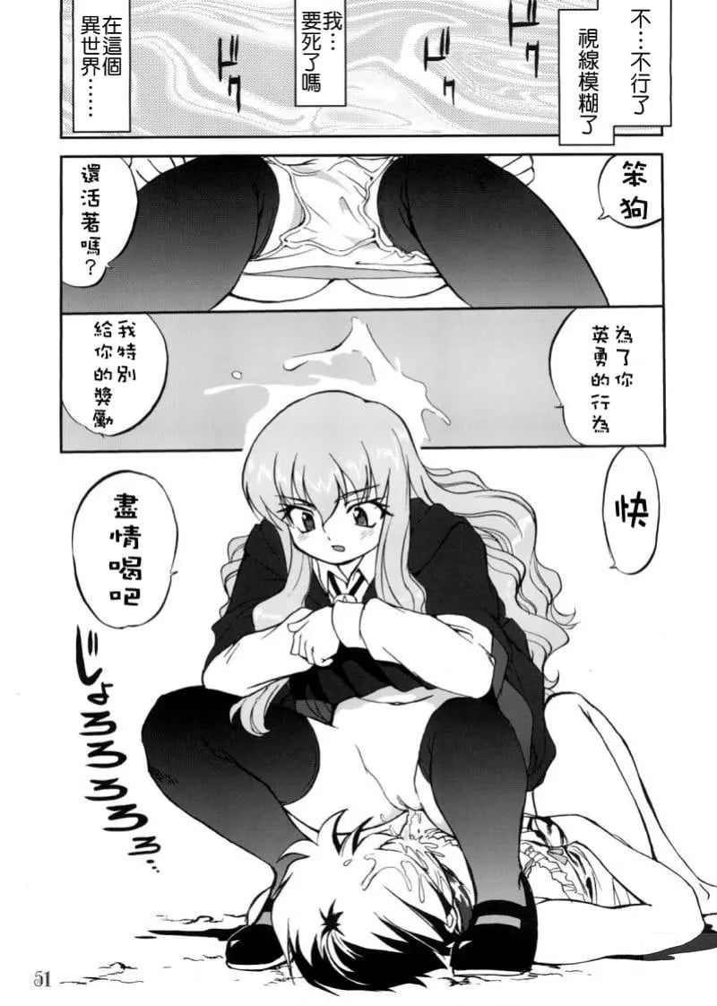50