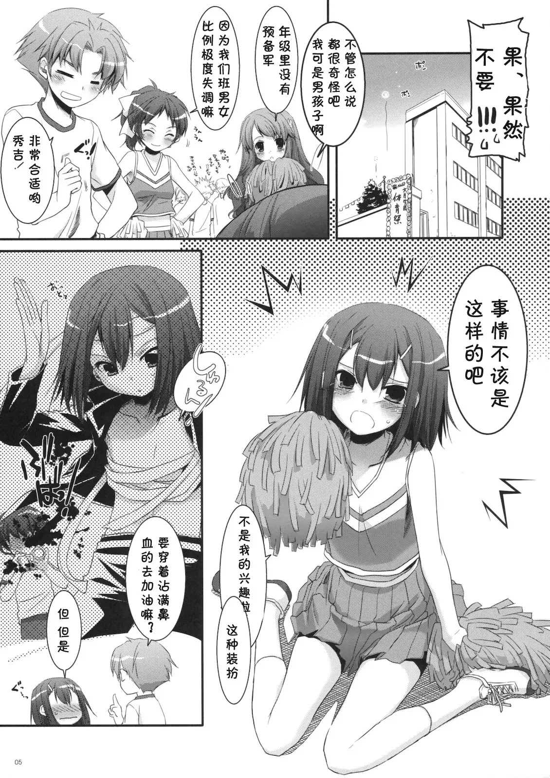 04