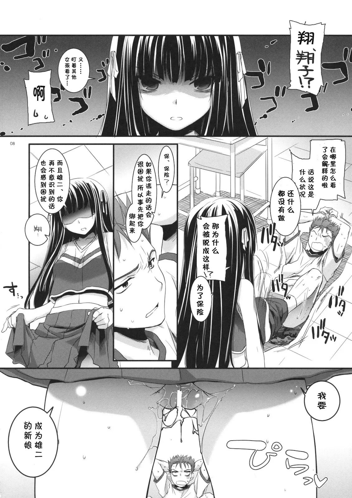 07