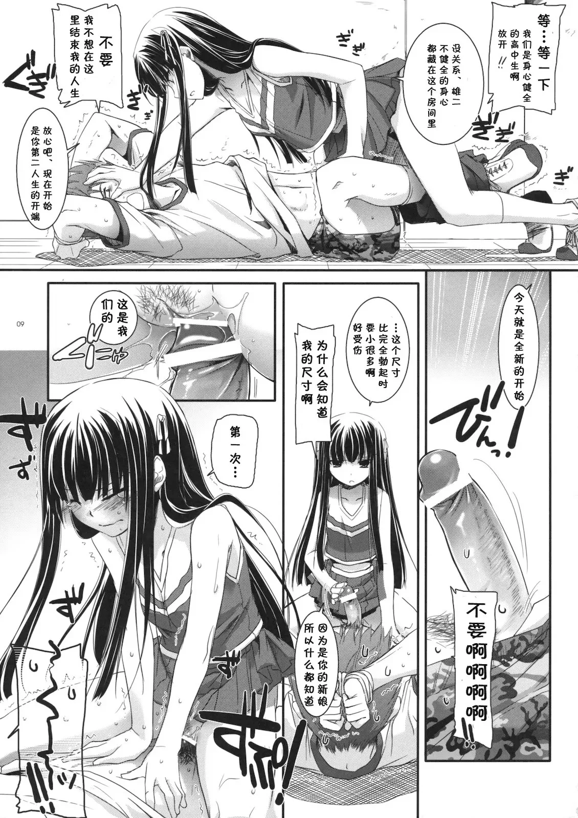 08