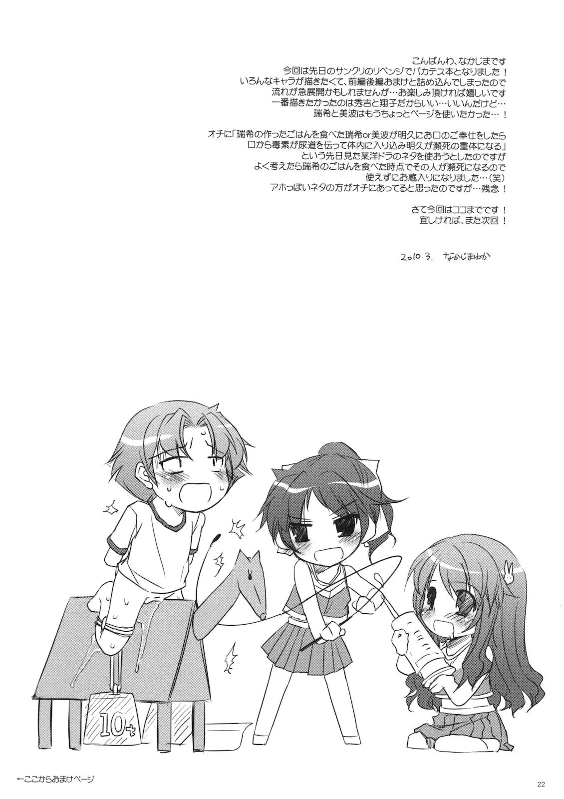 21