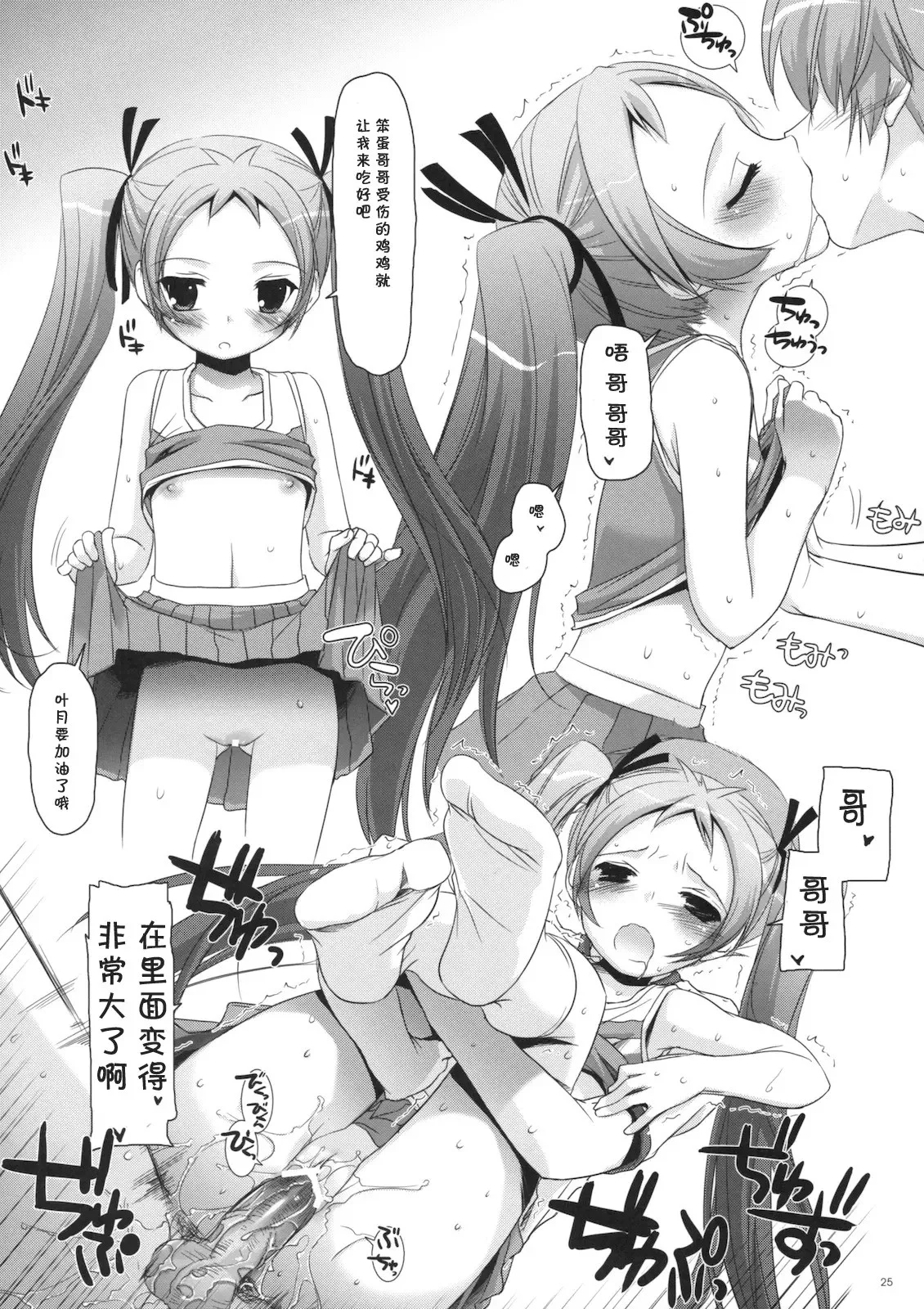 24