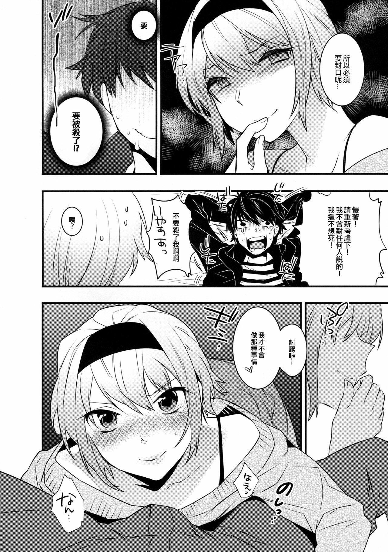 07