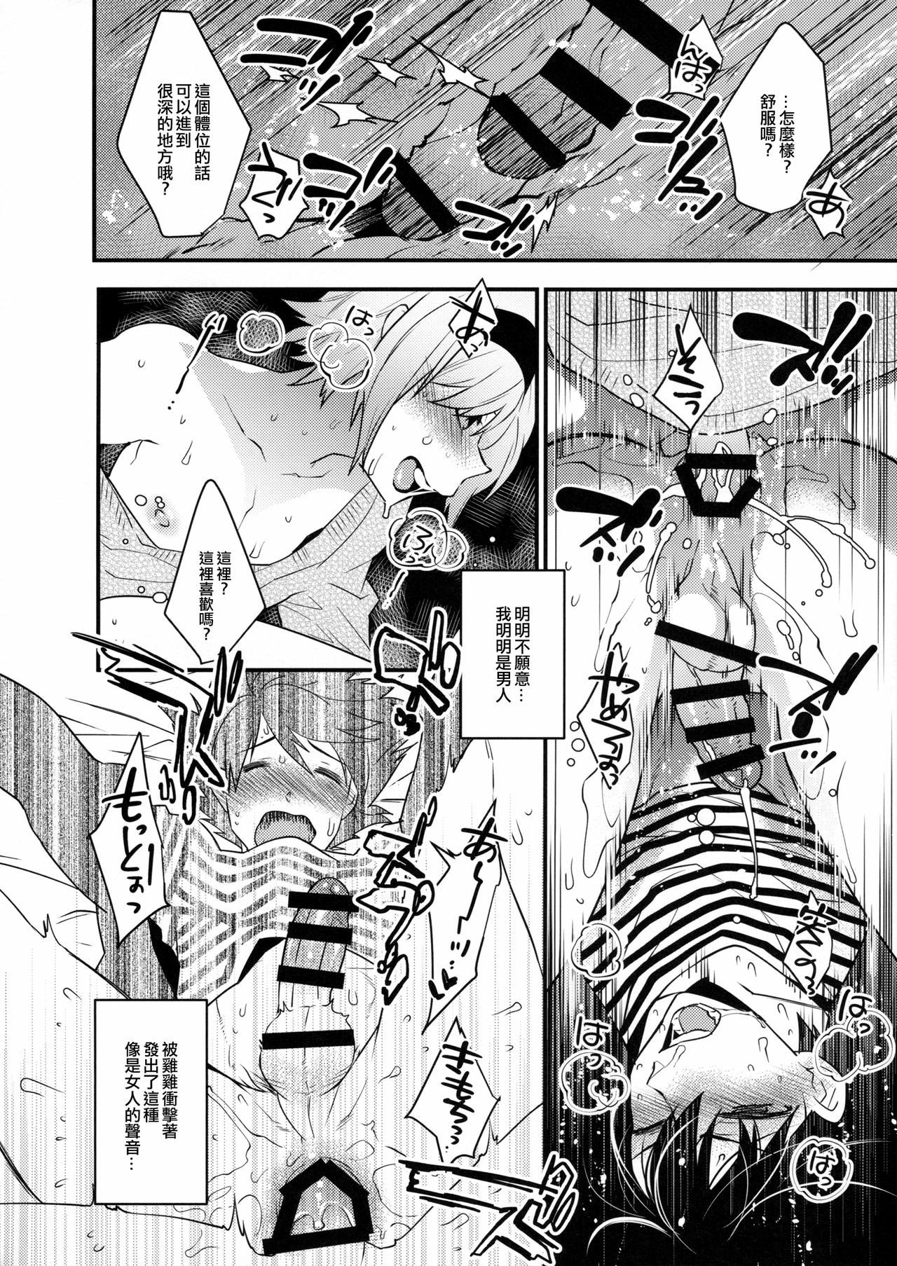 19