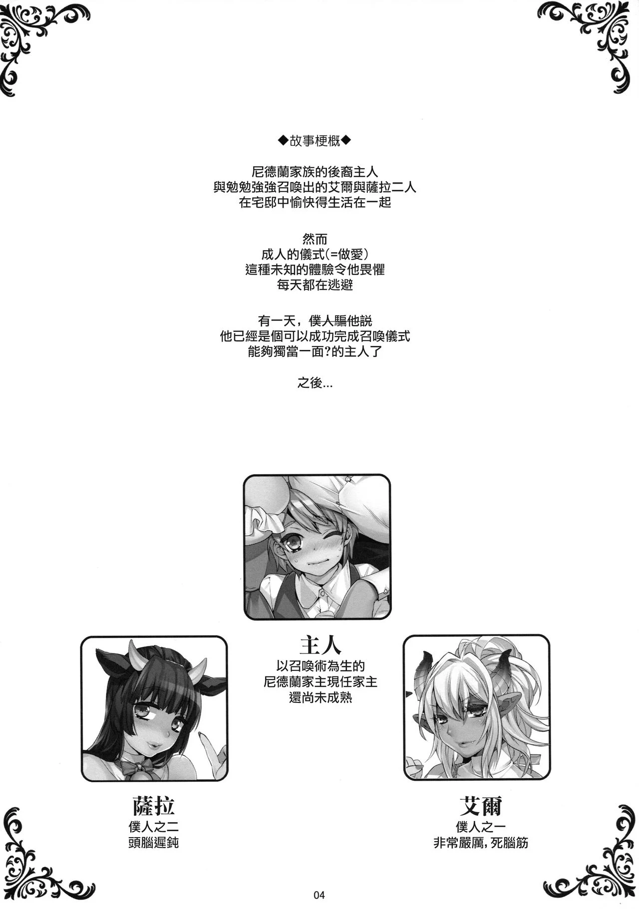 03