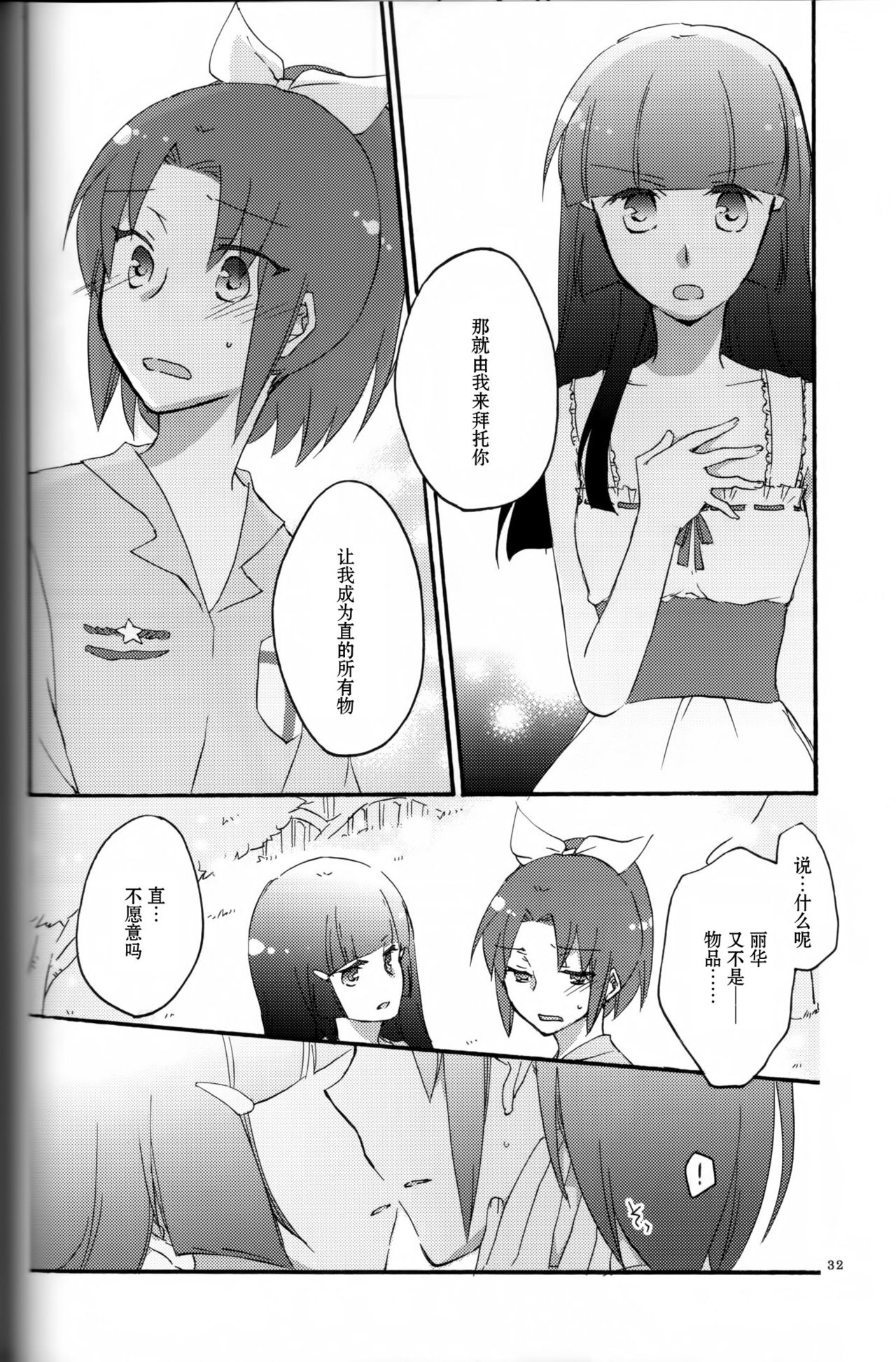 P30