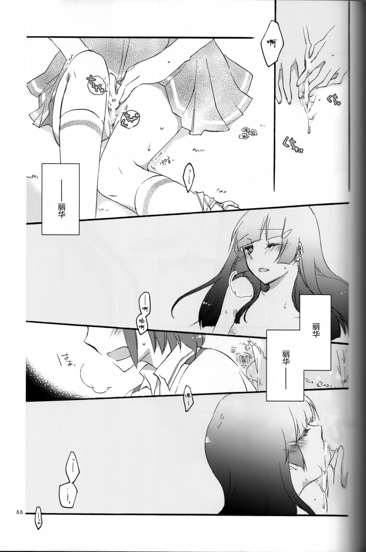 P52