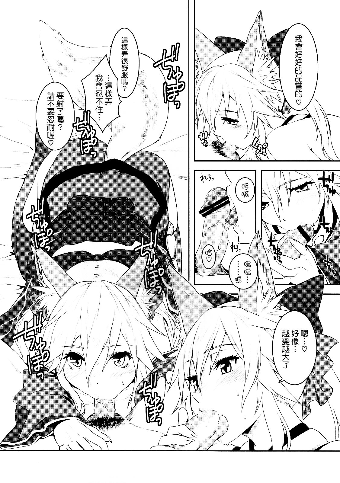 07