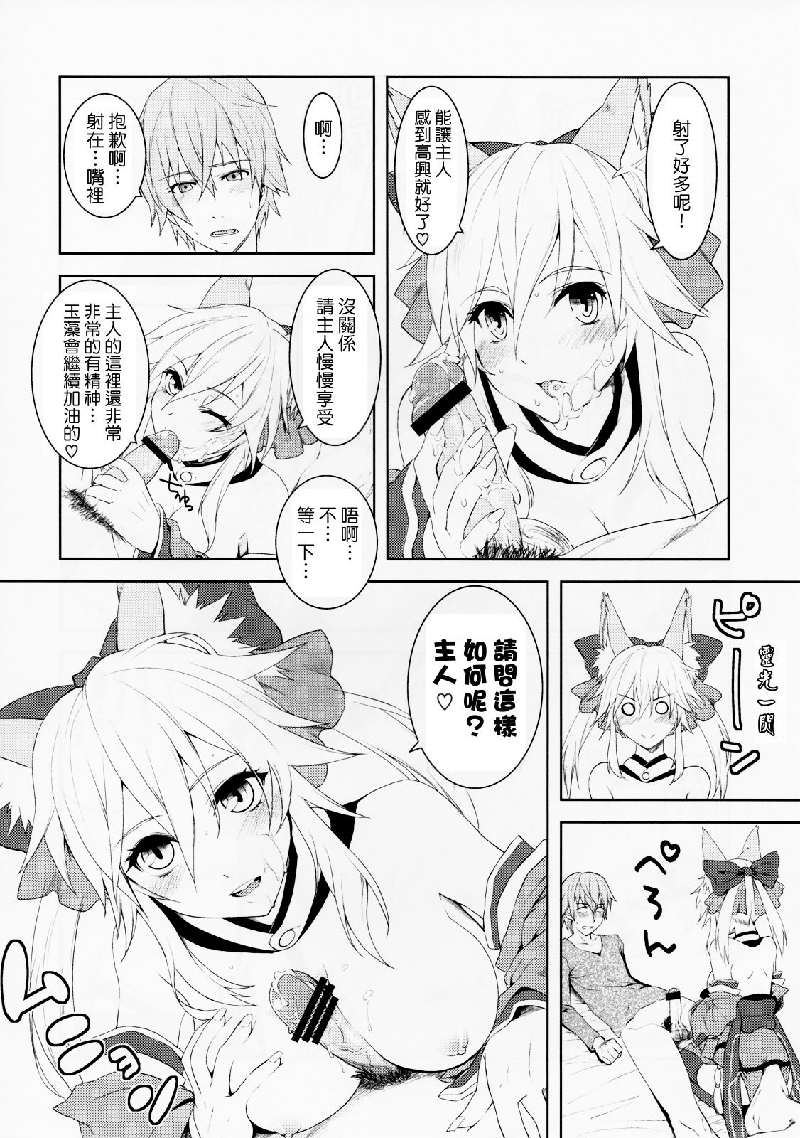 09