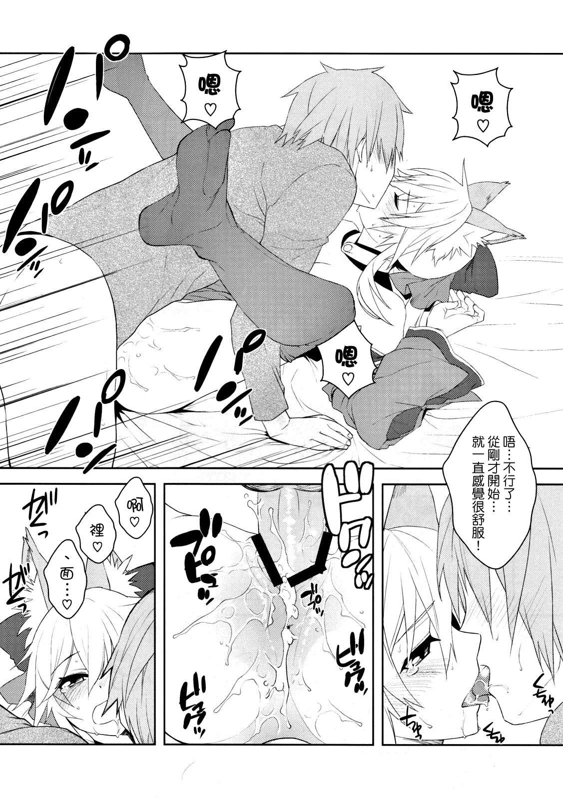 21
