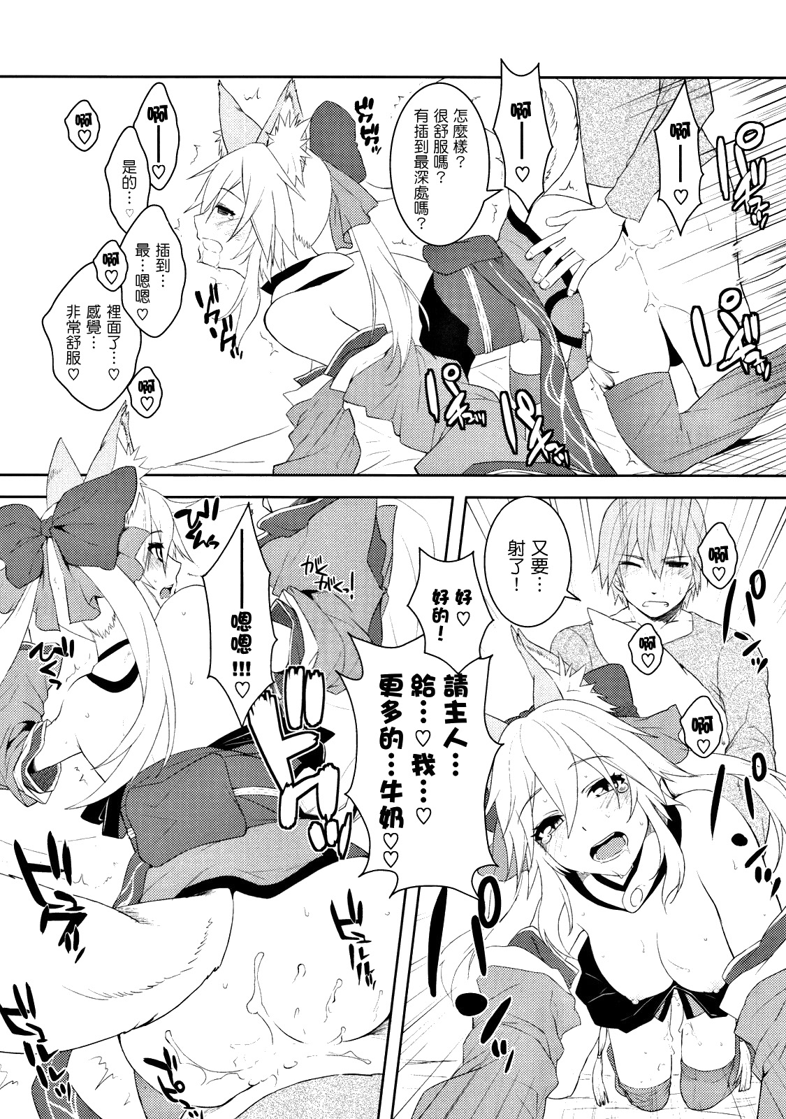 23