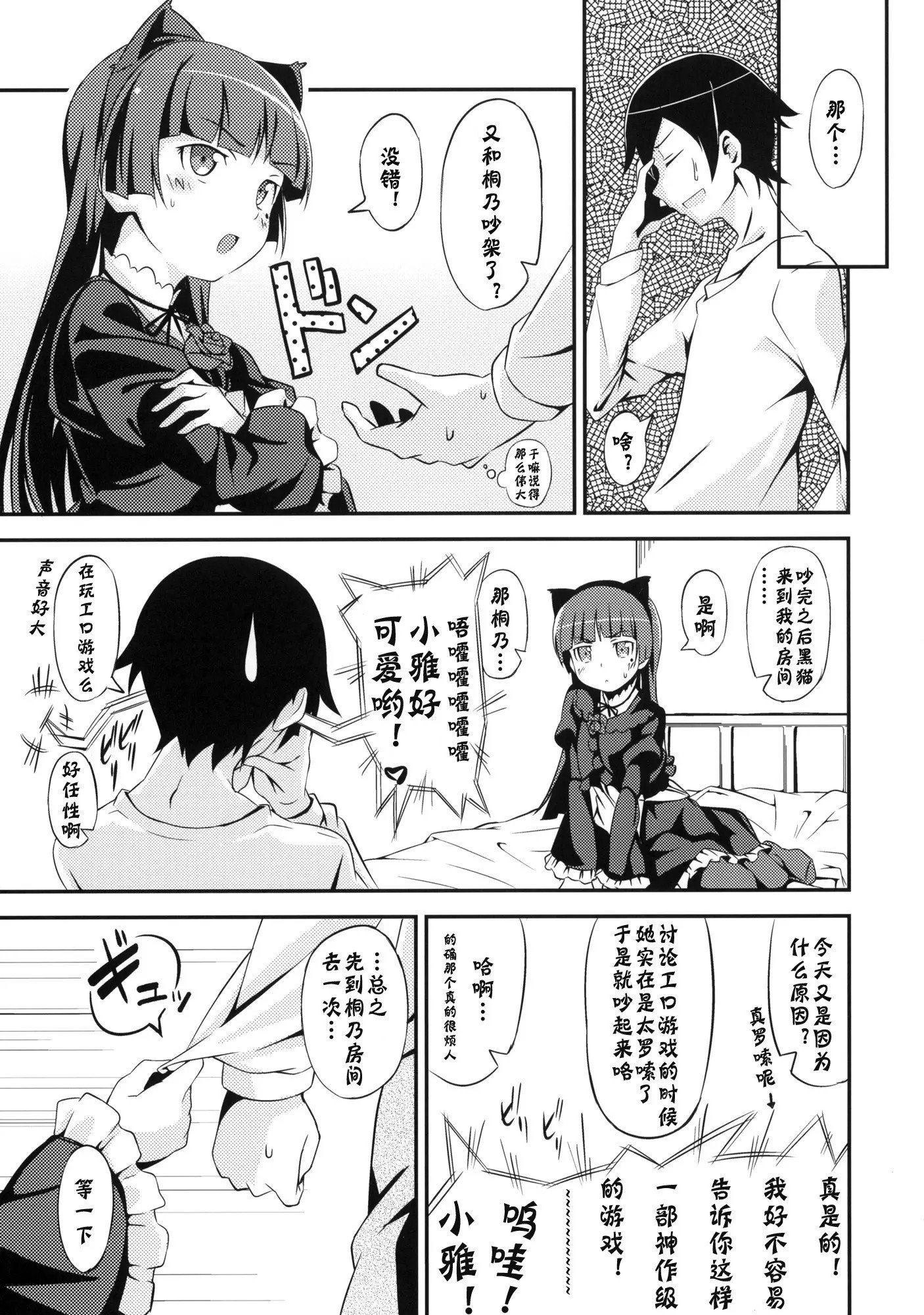 06
