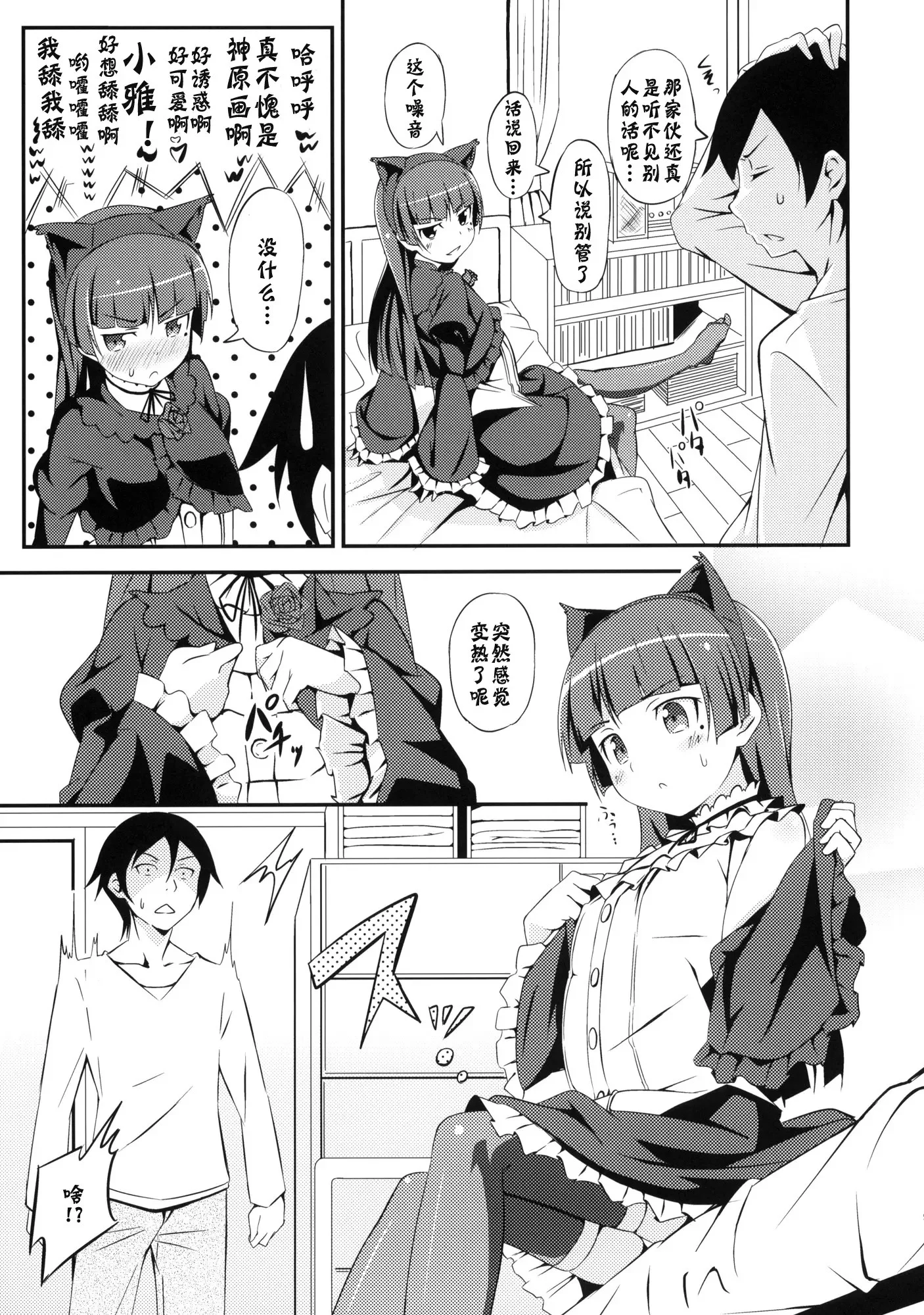 08
