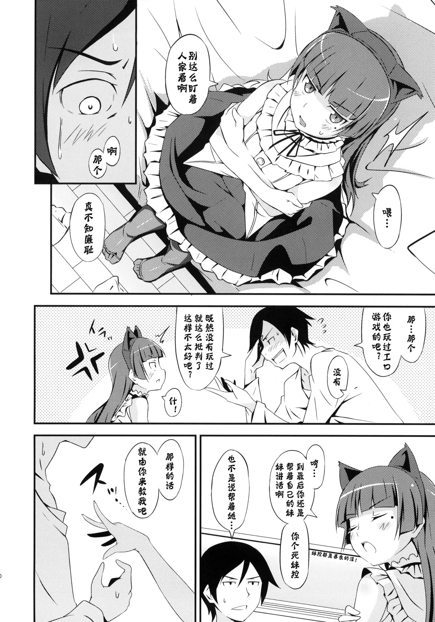 09