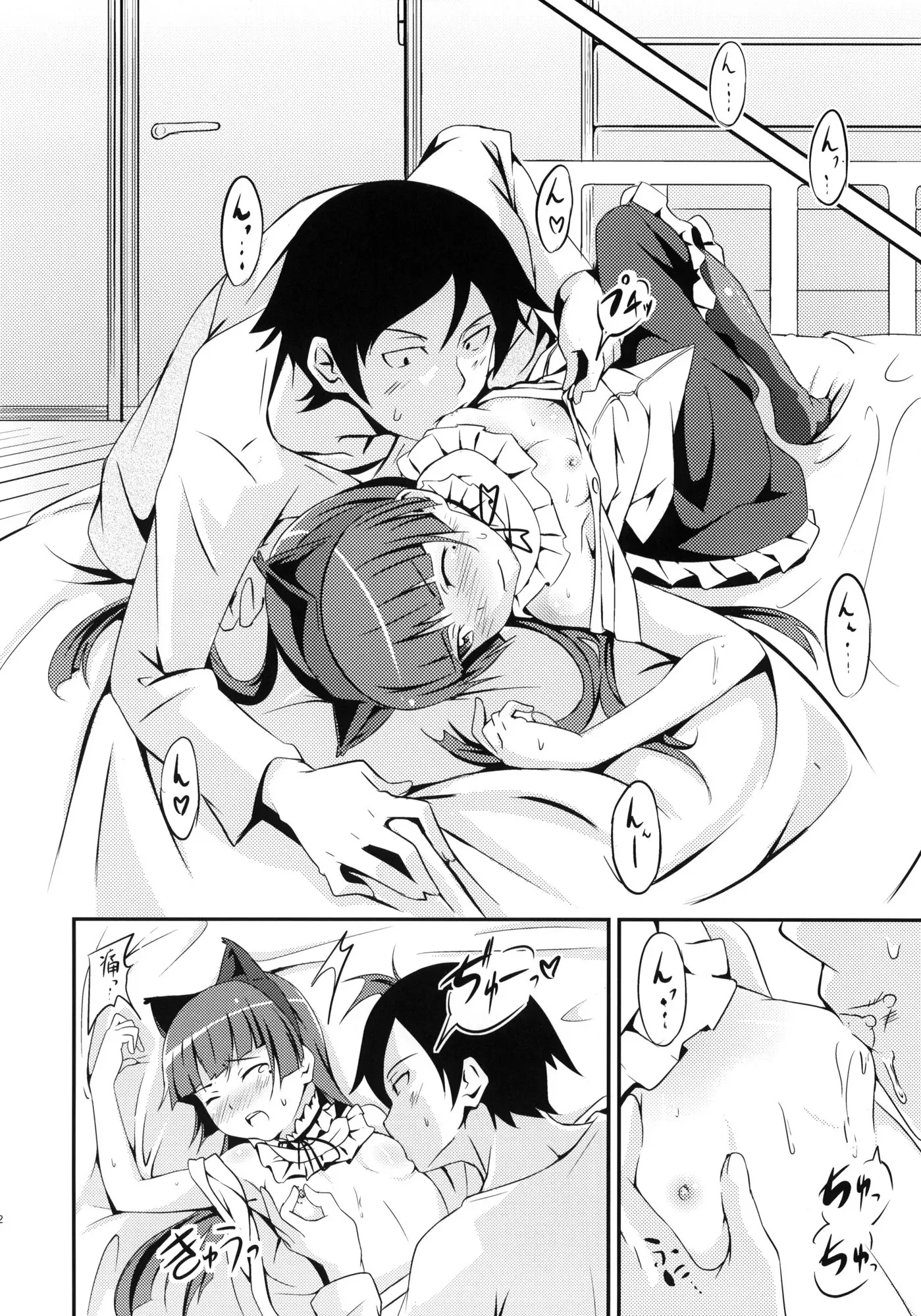 11