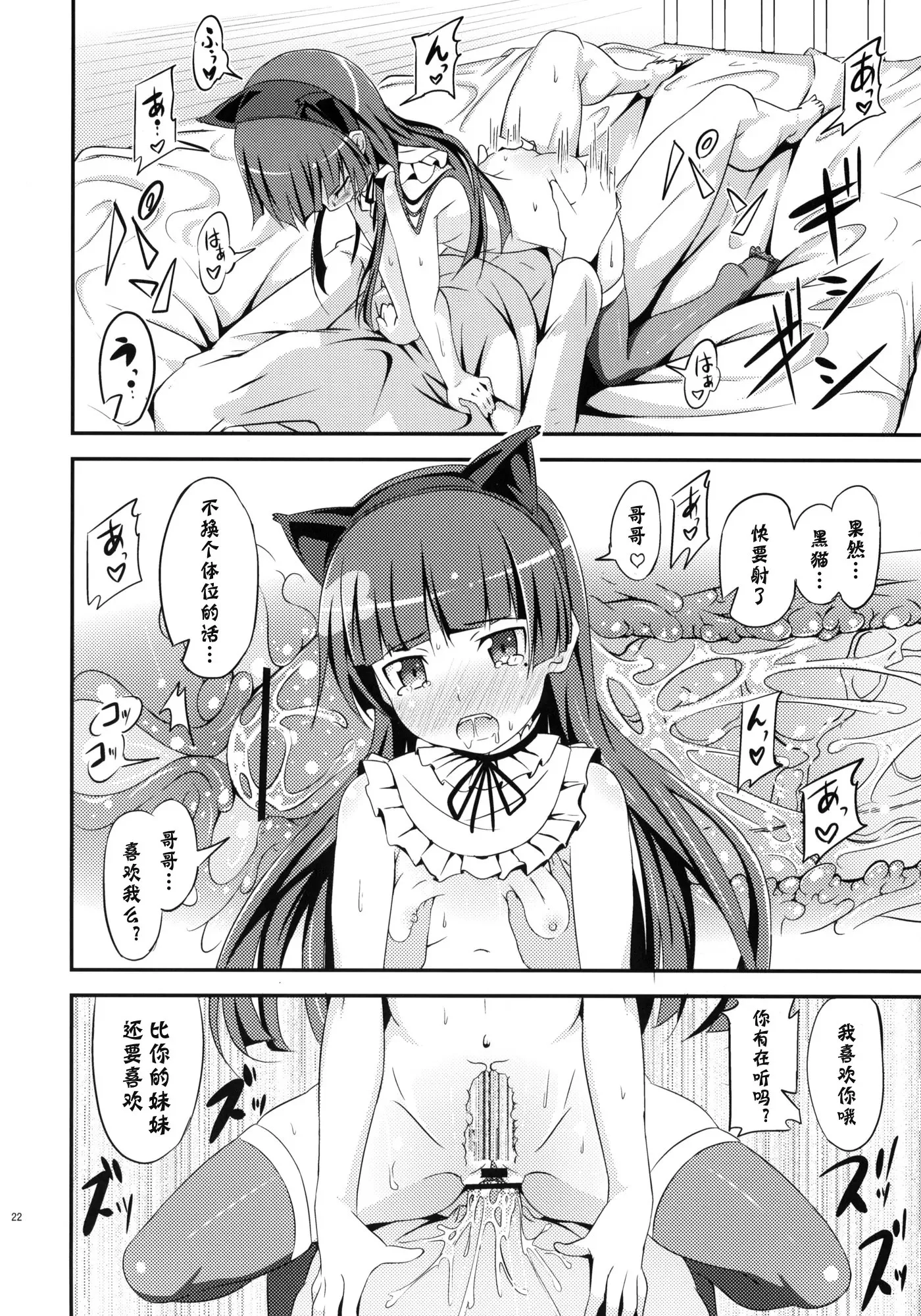 21