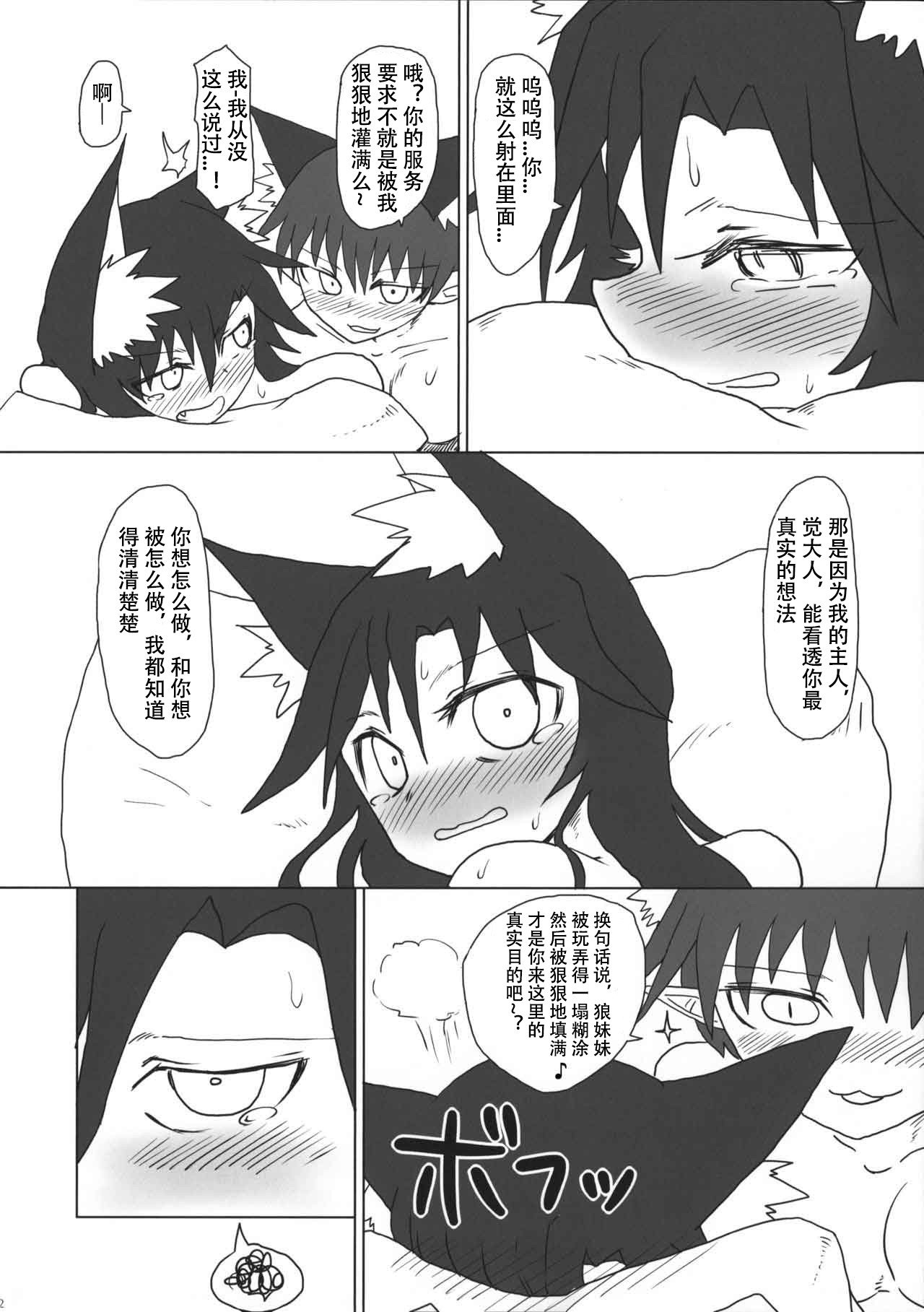 21