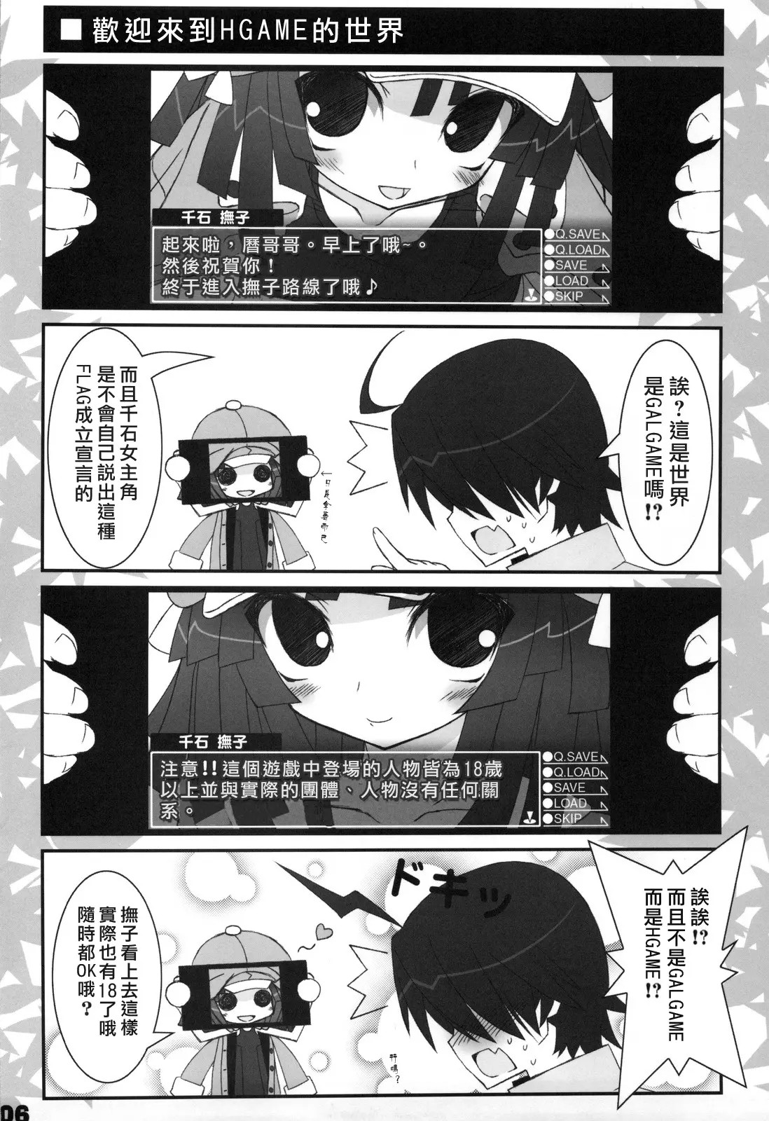 06