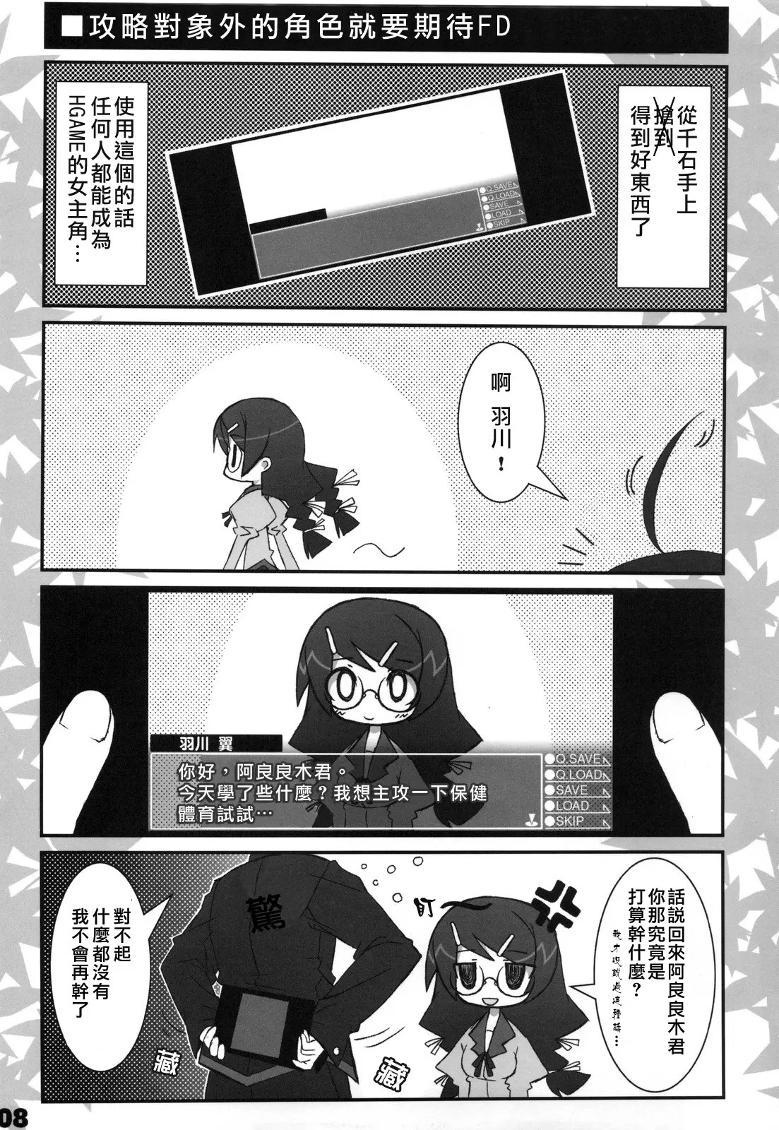 08
