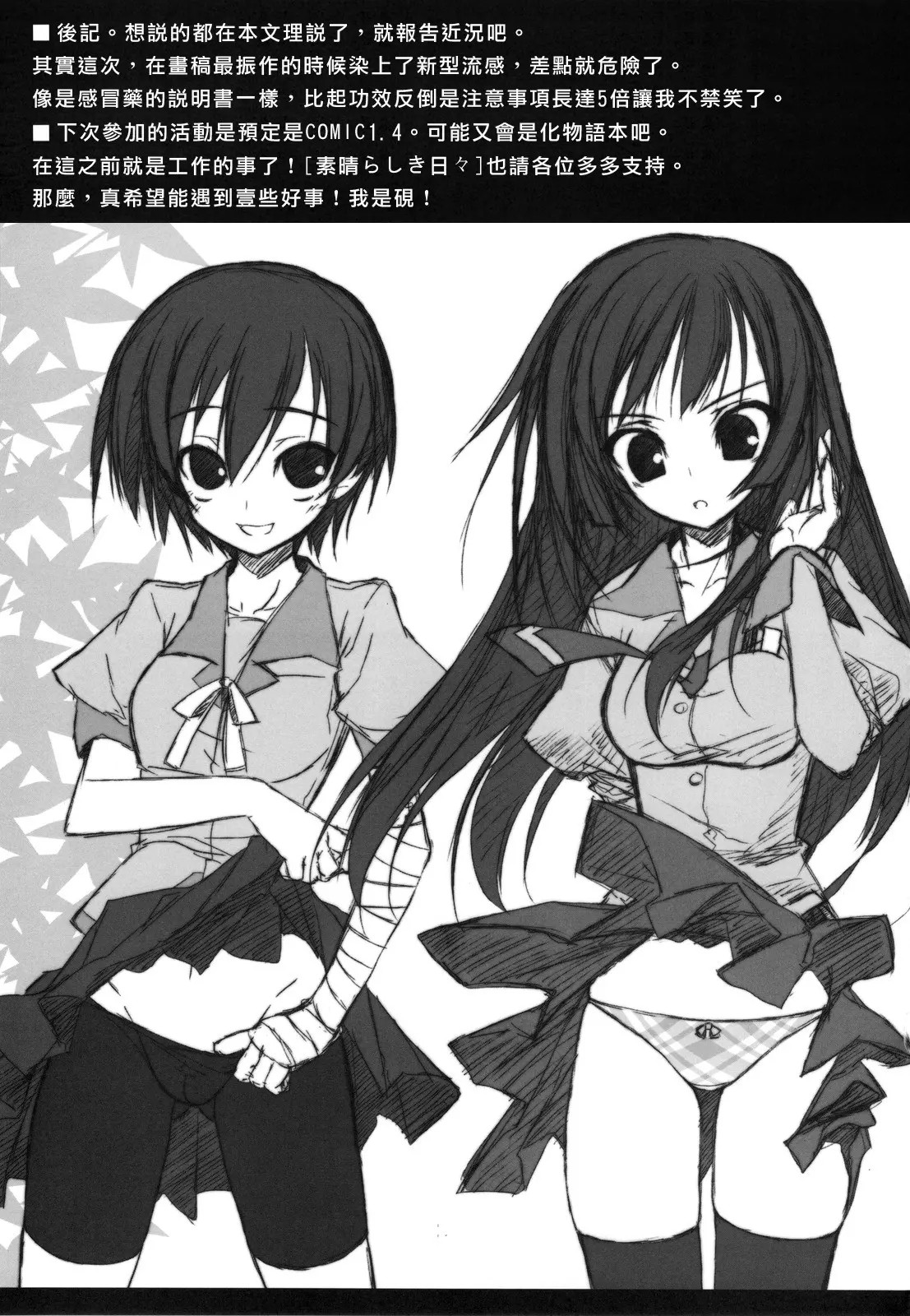 21