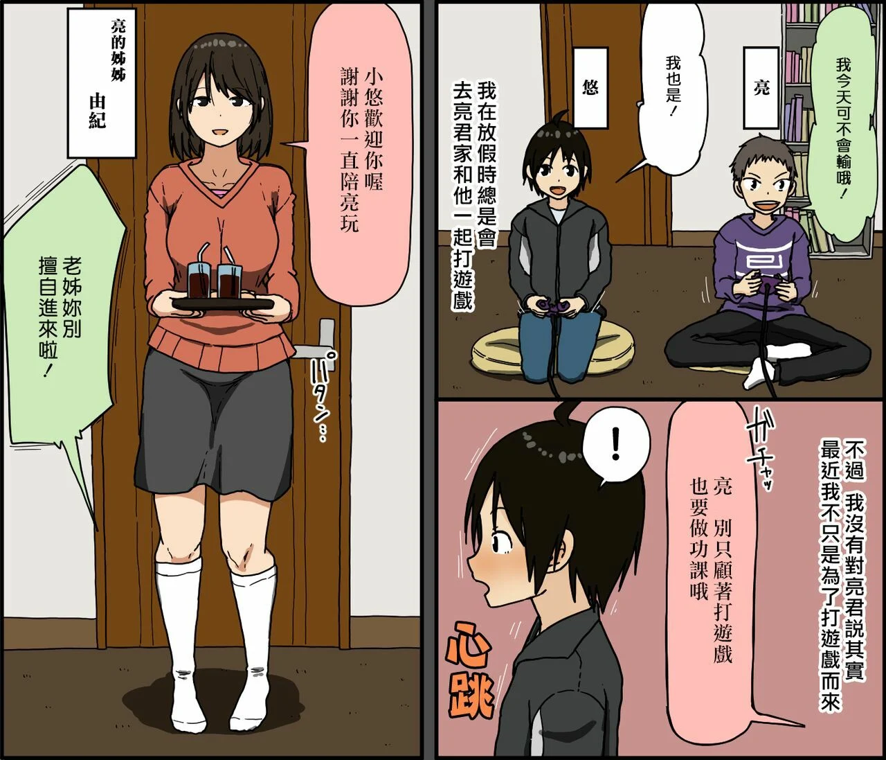 02