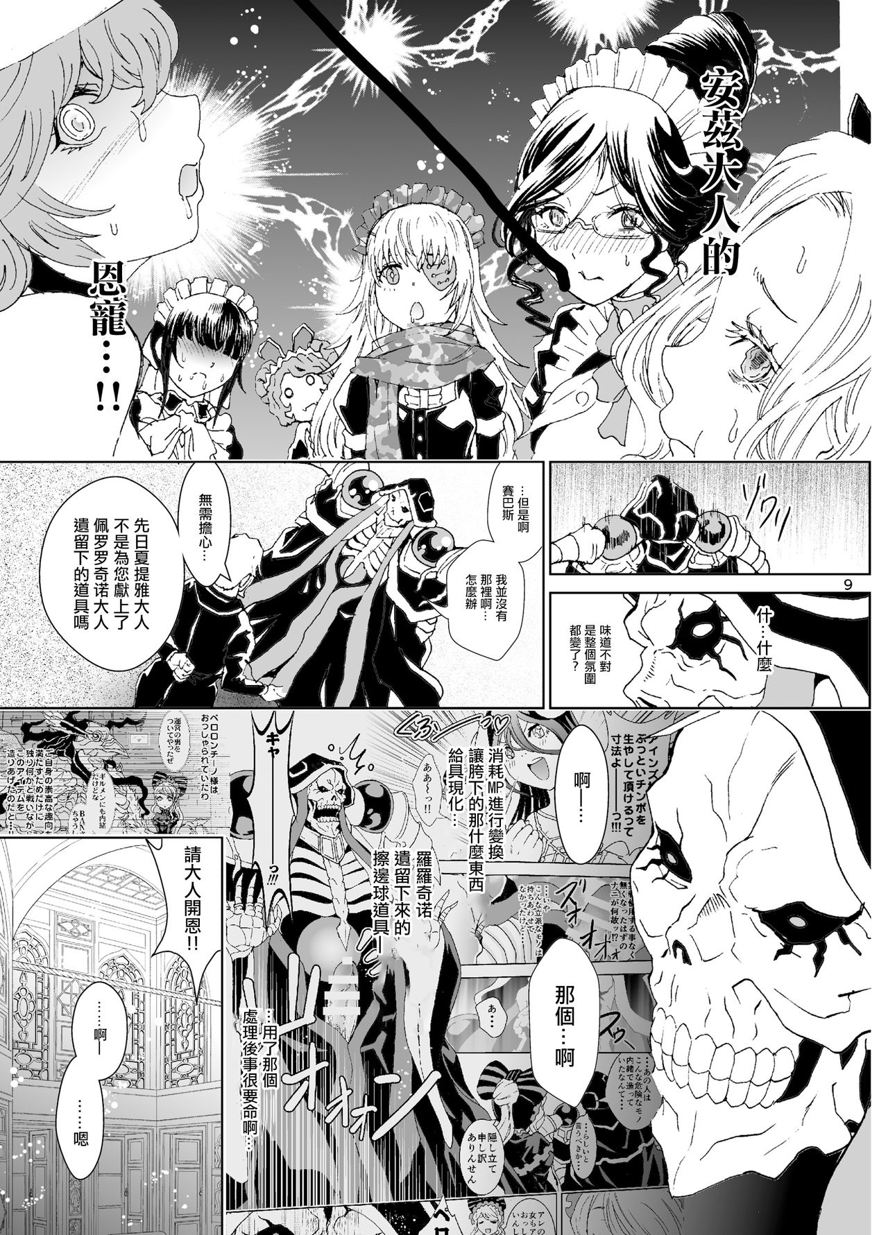 09