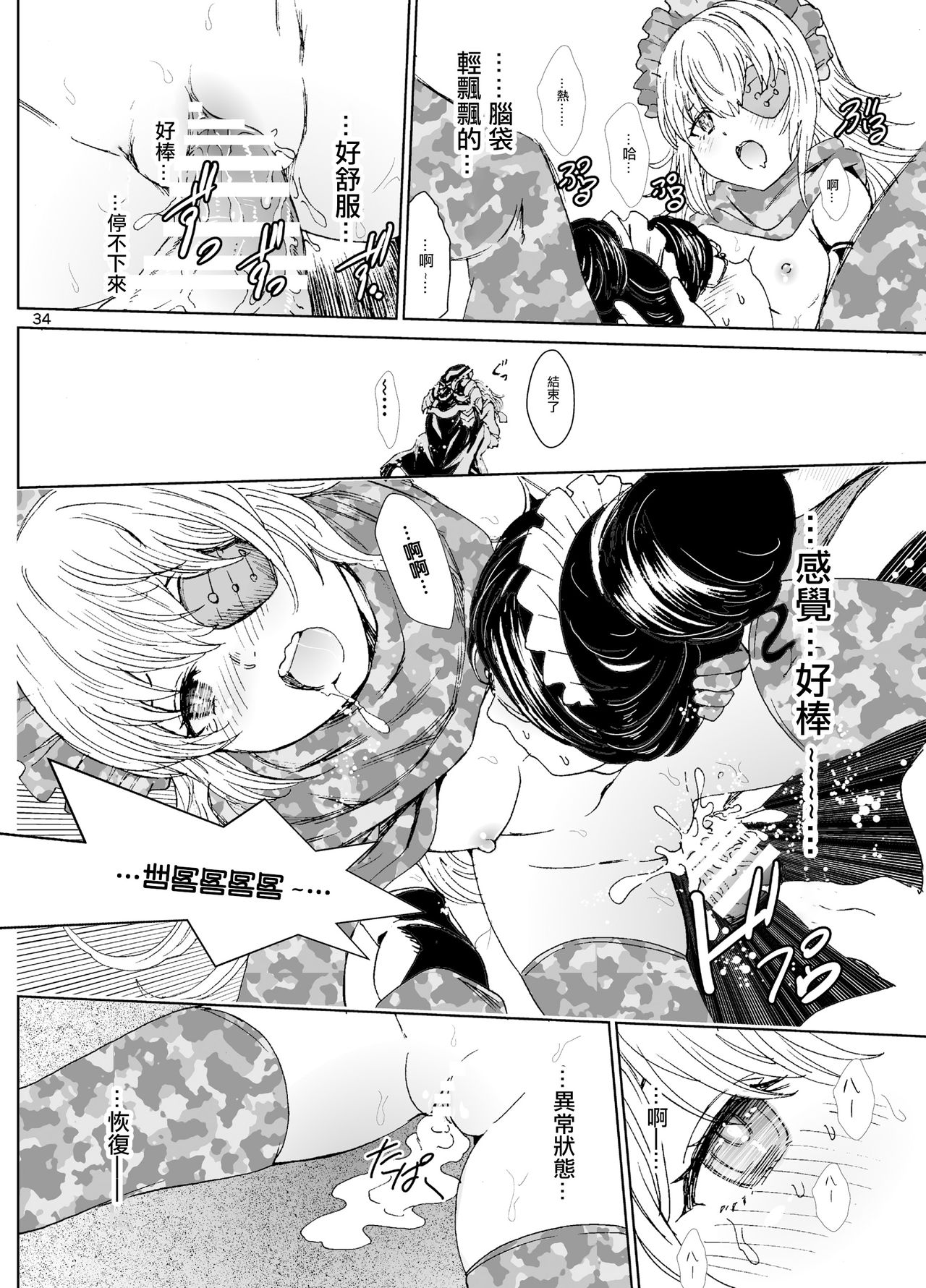 34