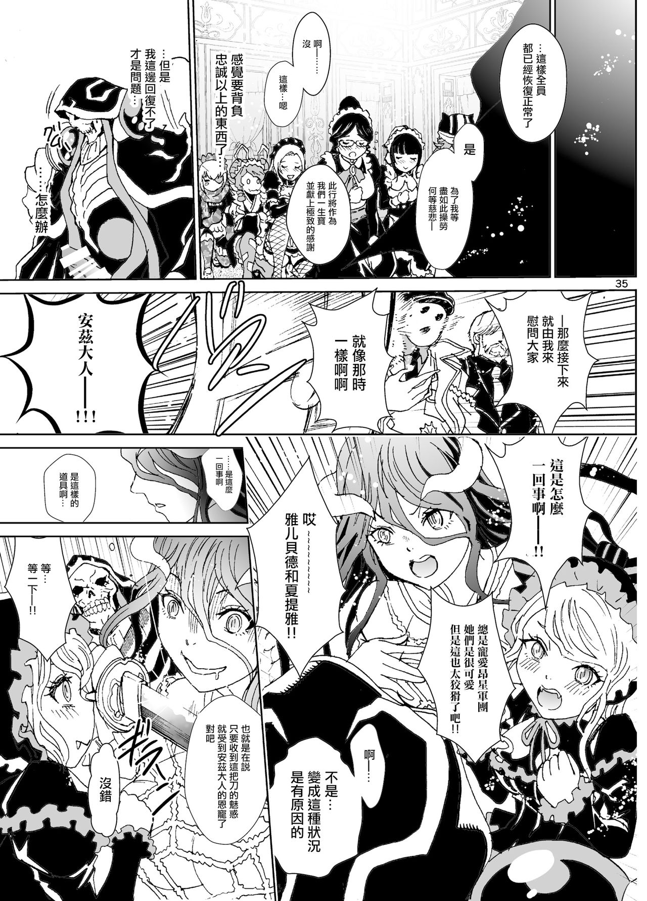 35