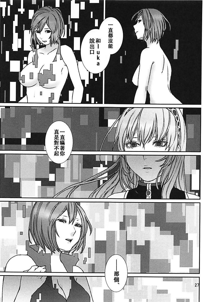 26