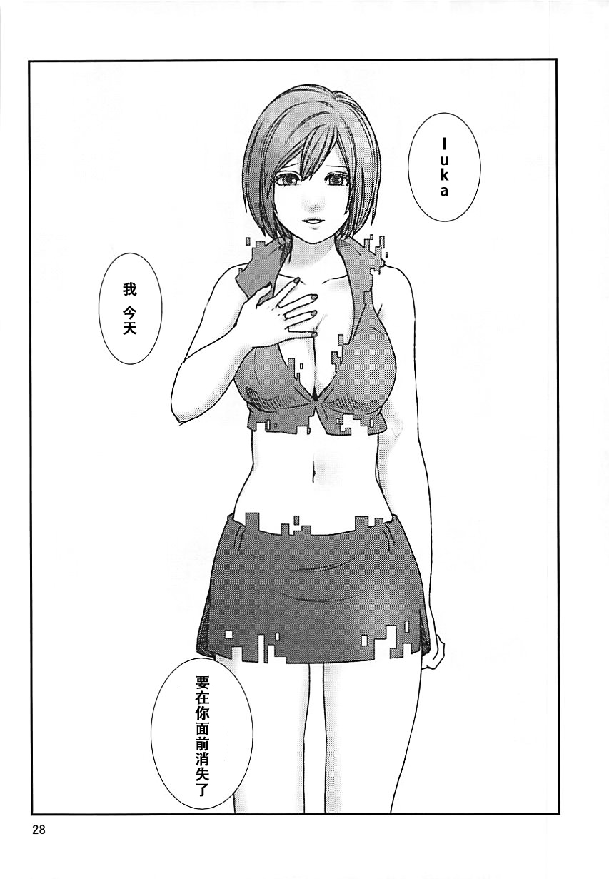 27