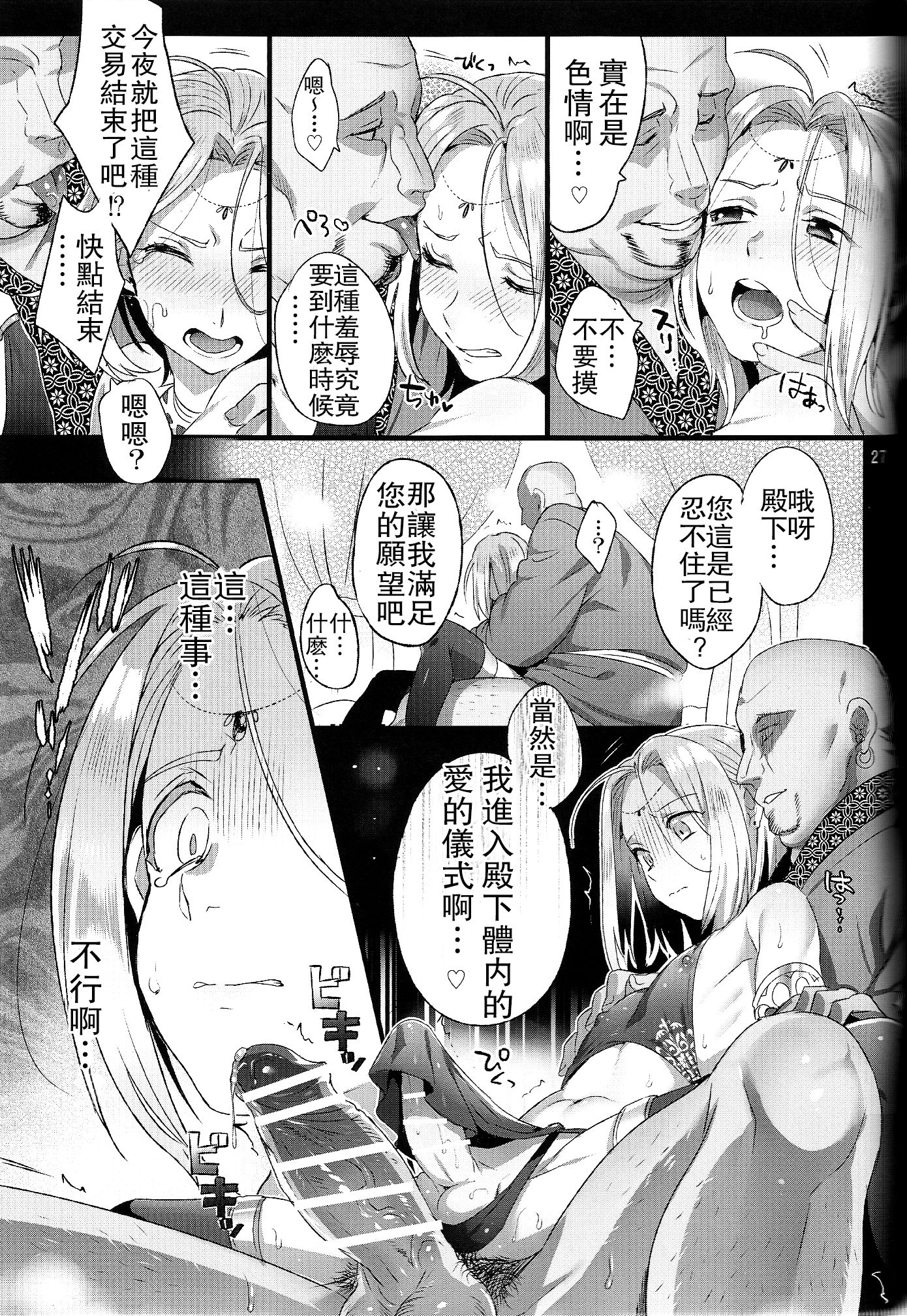 031
