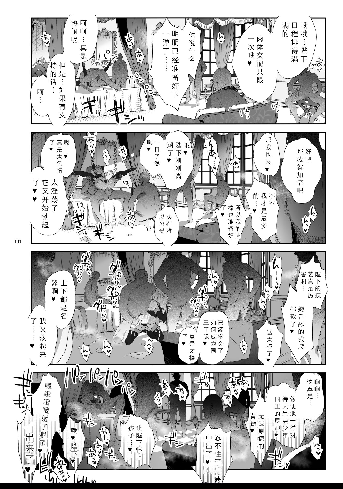 102