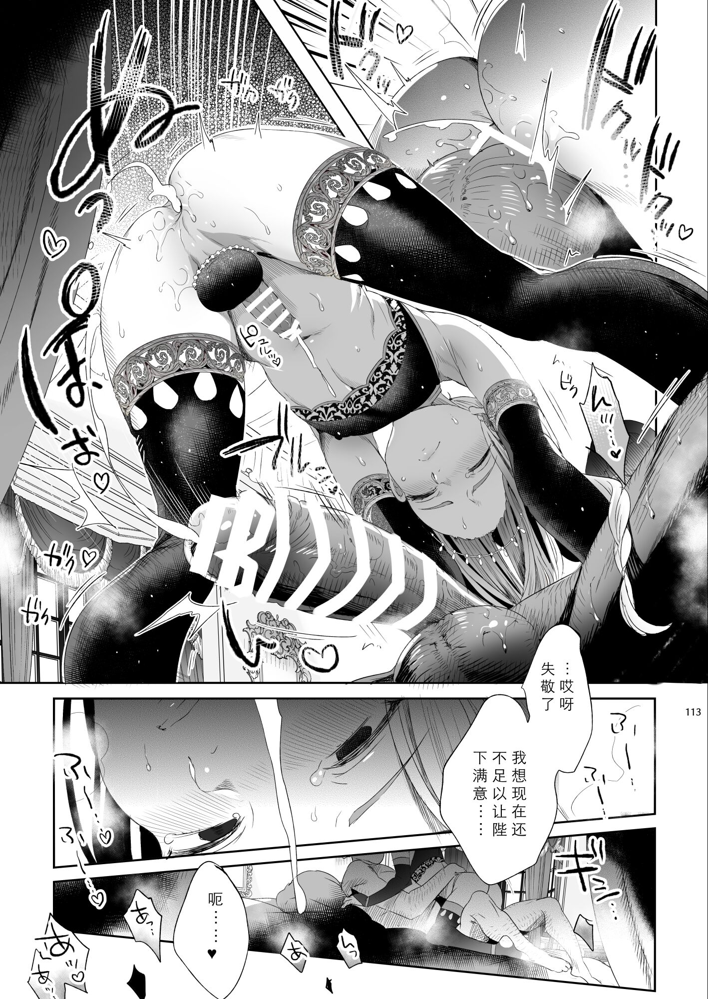 114