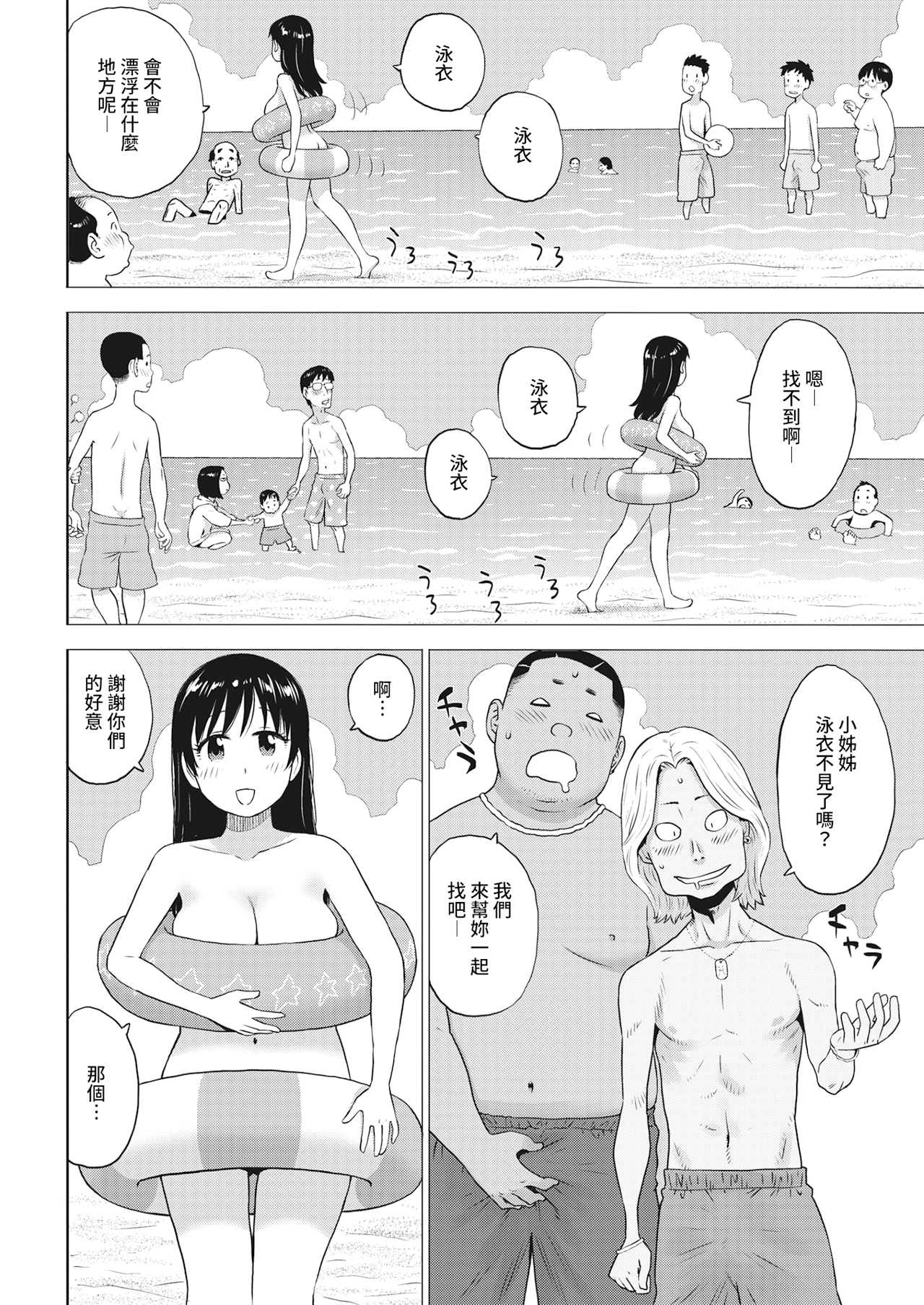 02