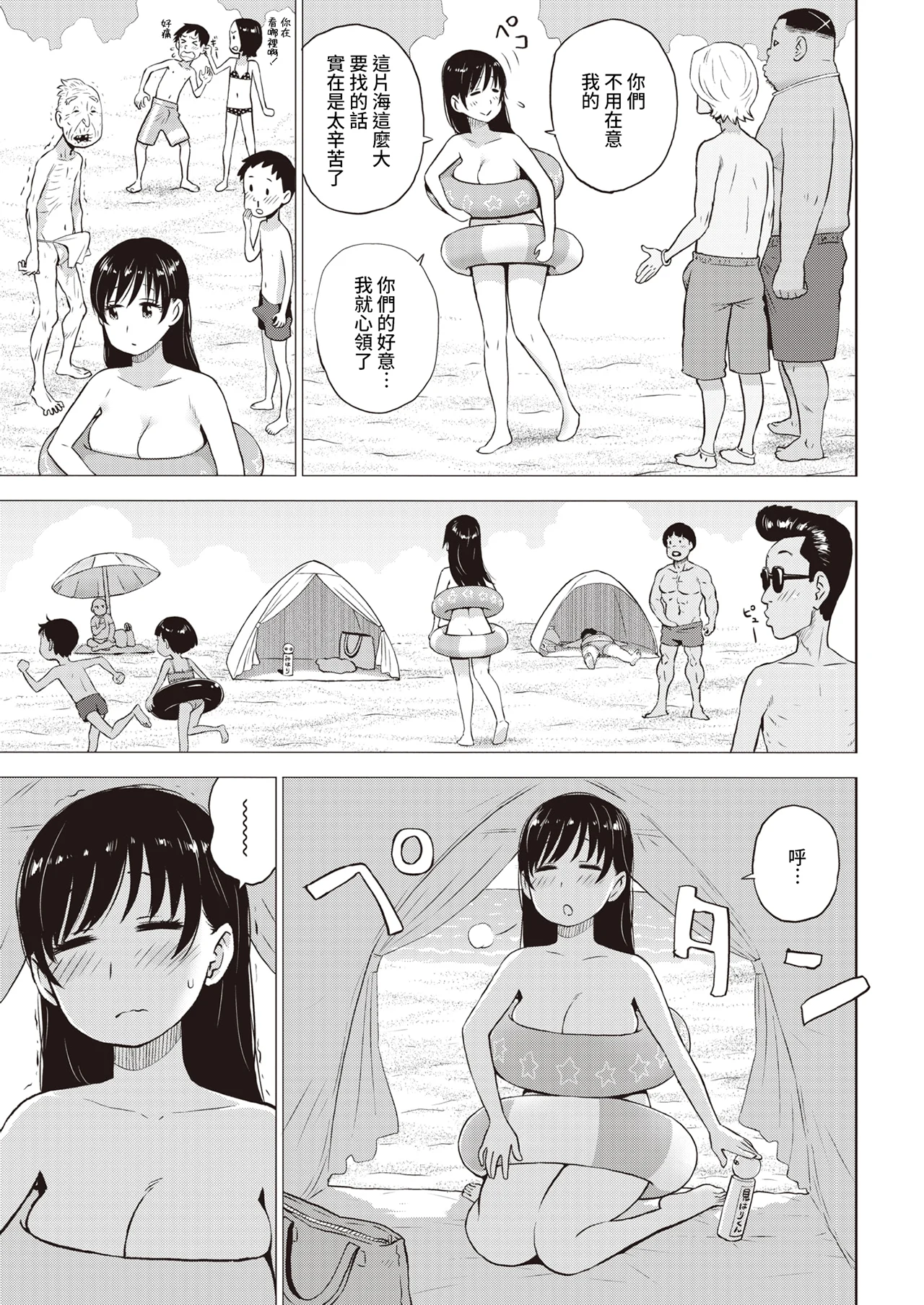 03