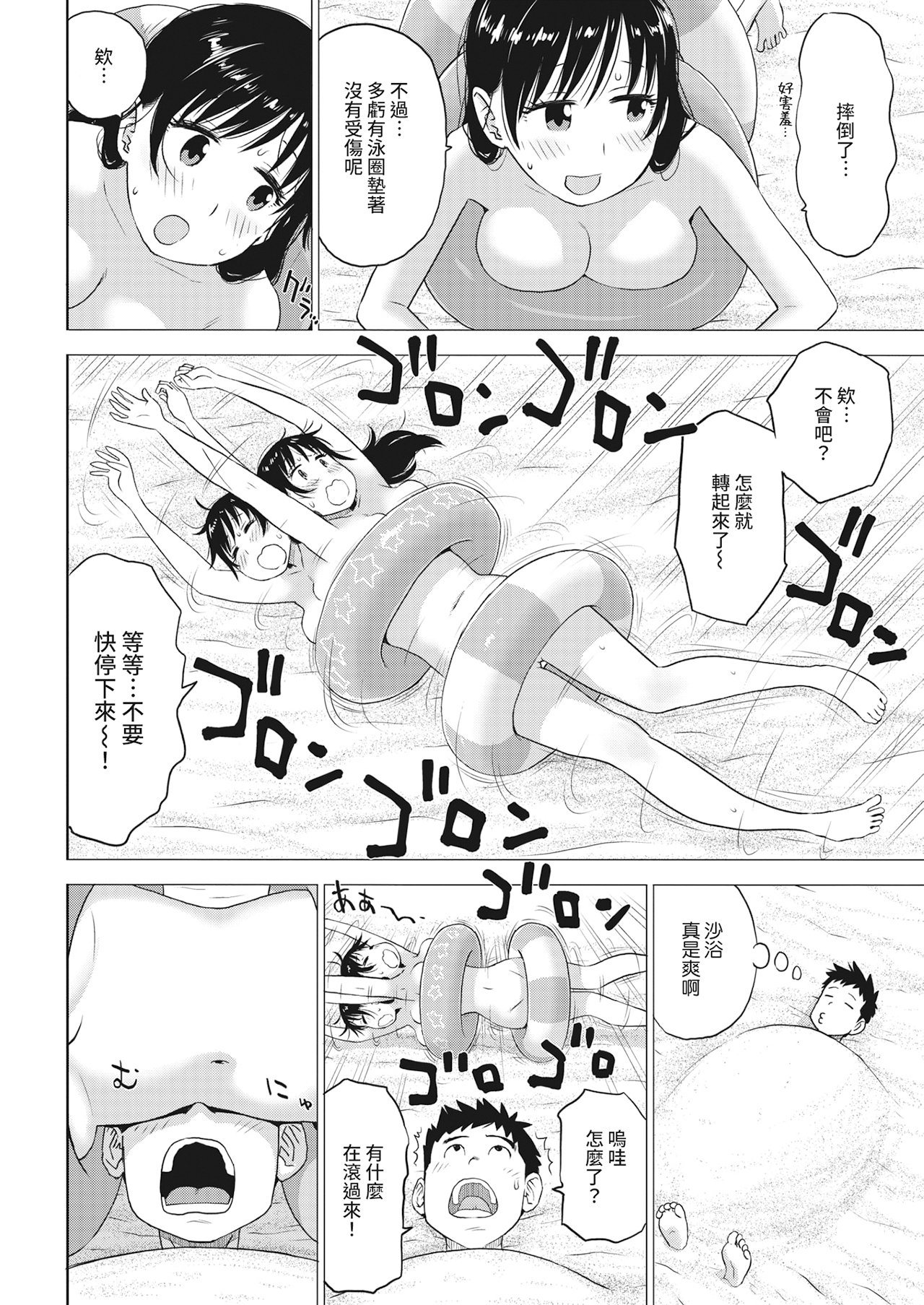 06