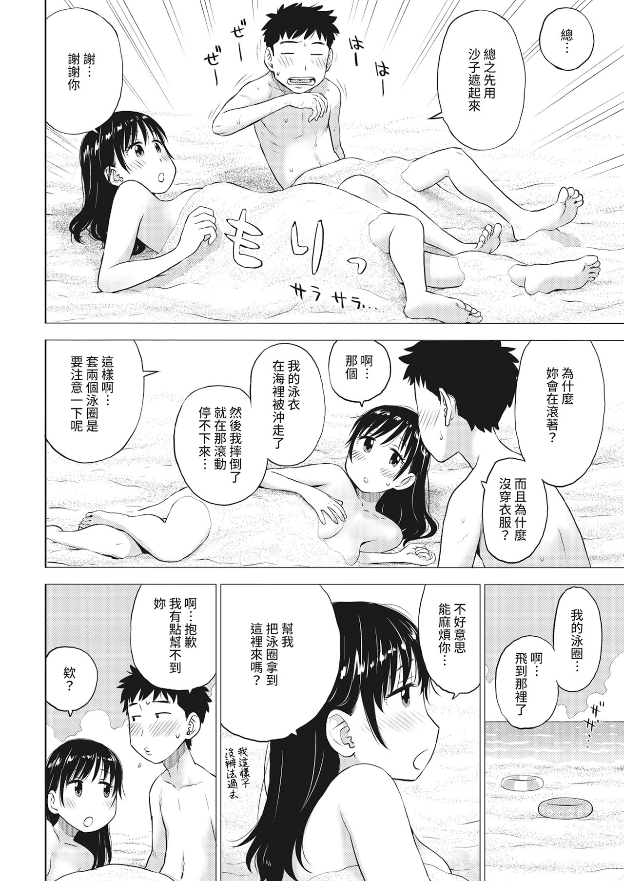 08