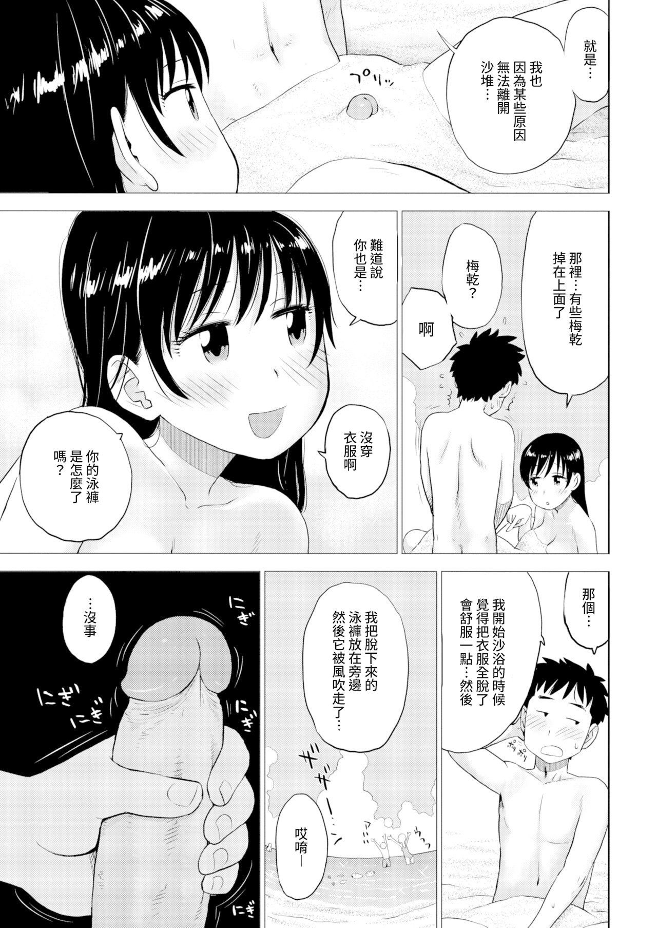 09