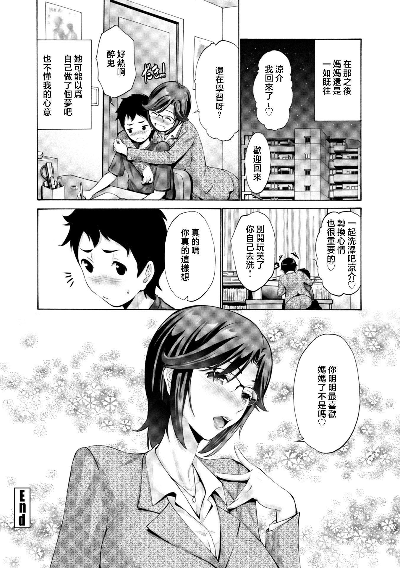 i_021