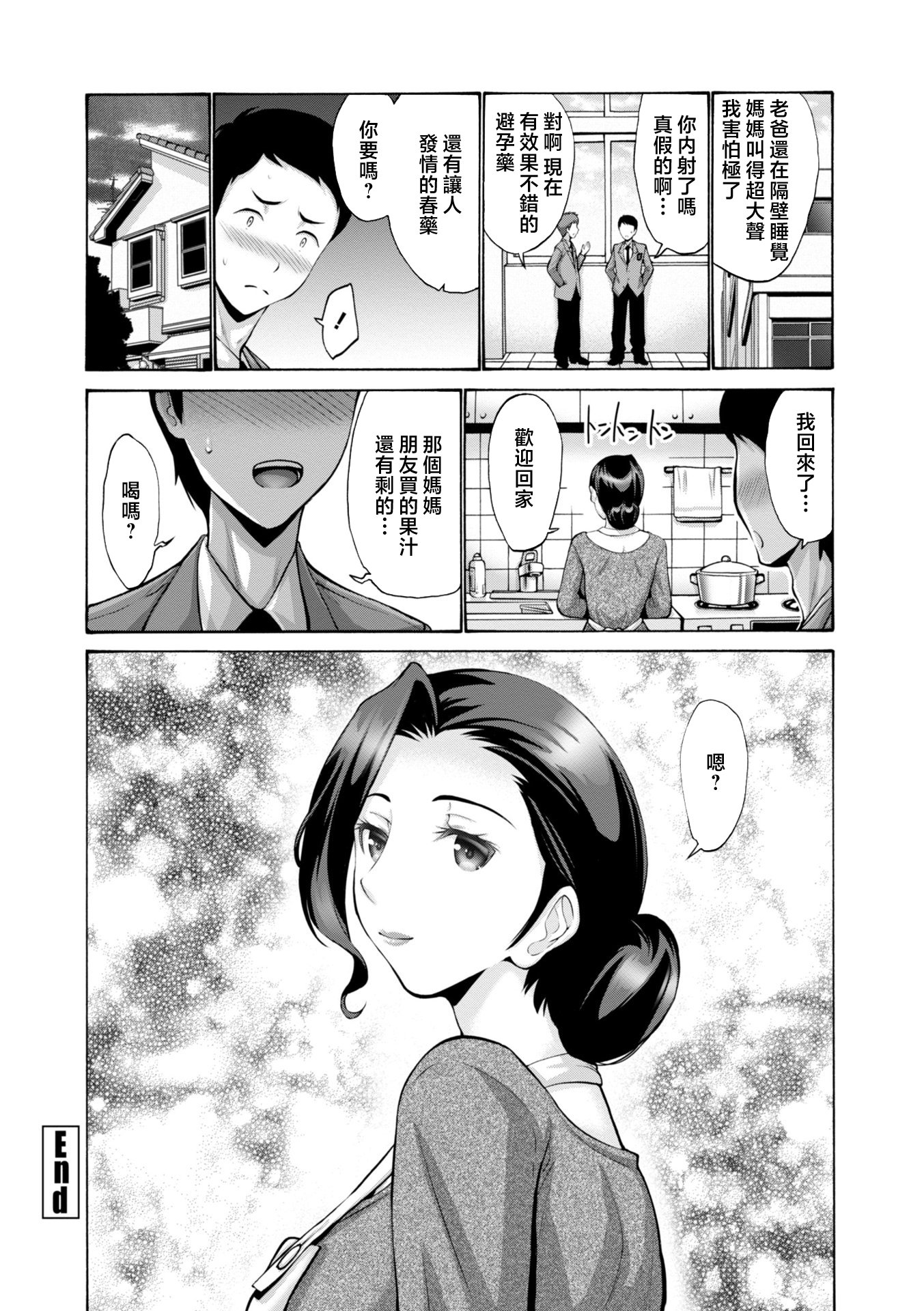 i_045