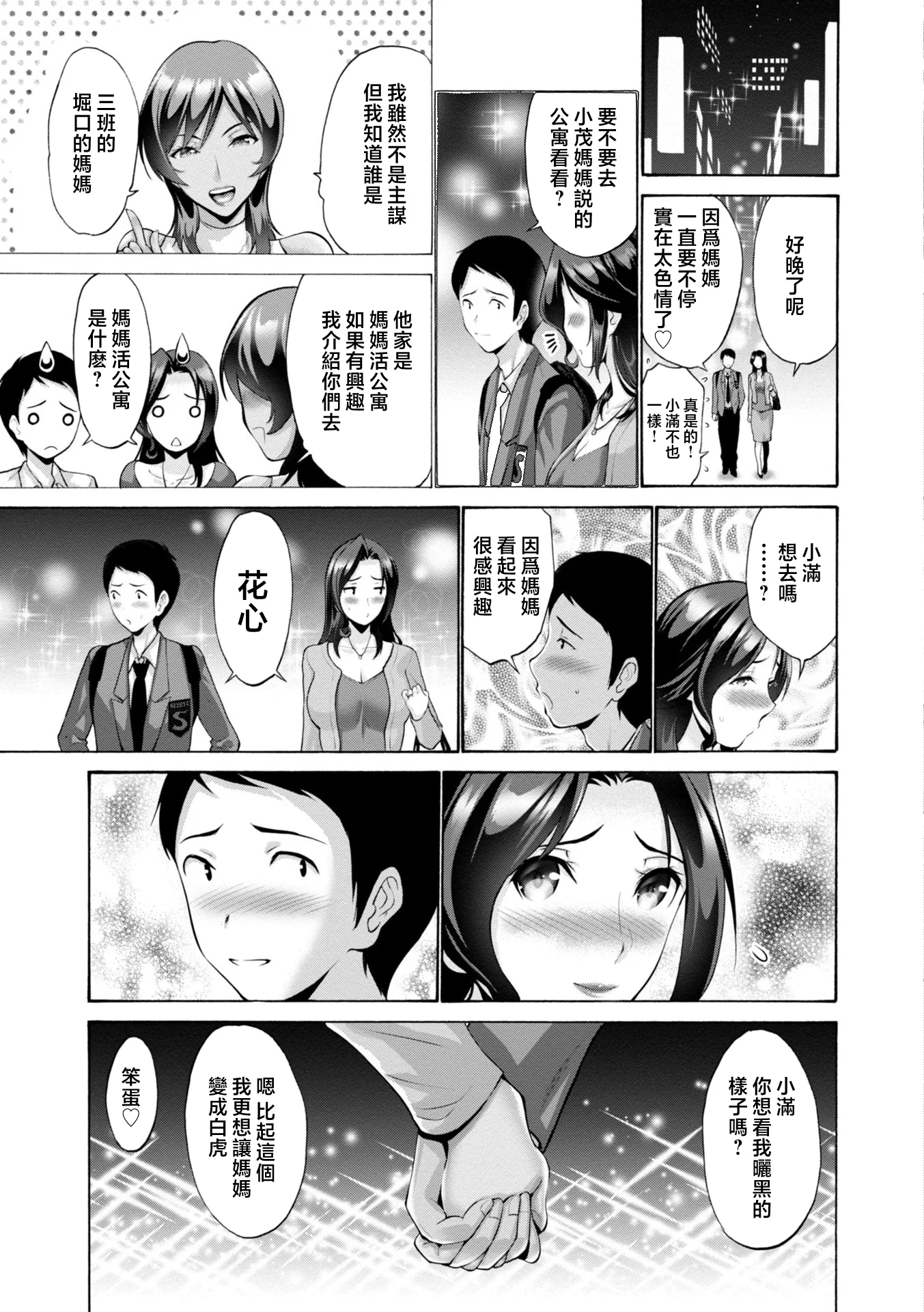 i_130