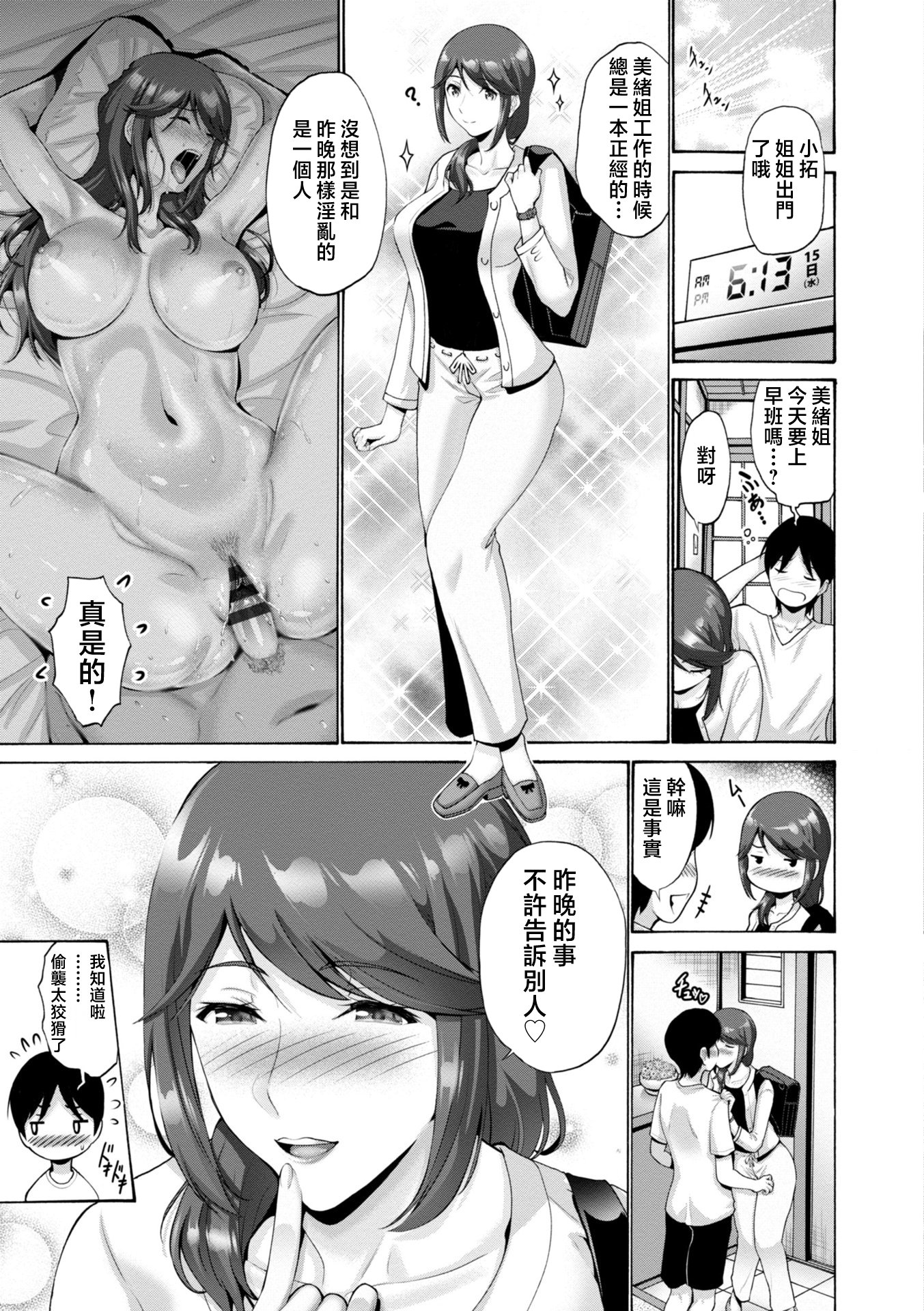 i_166