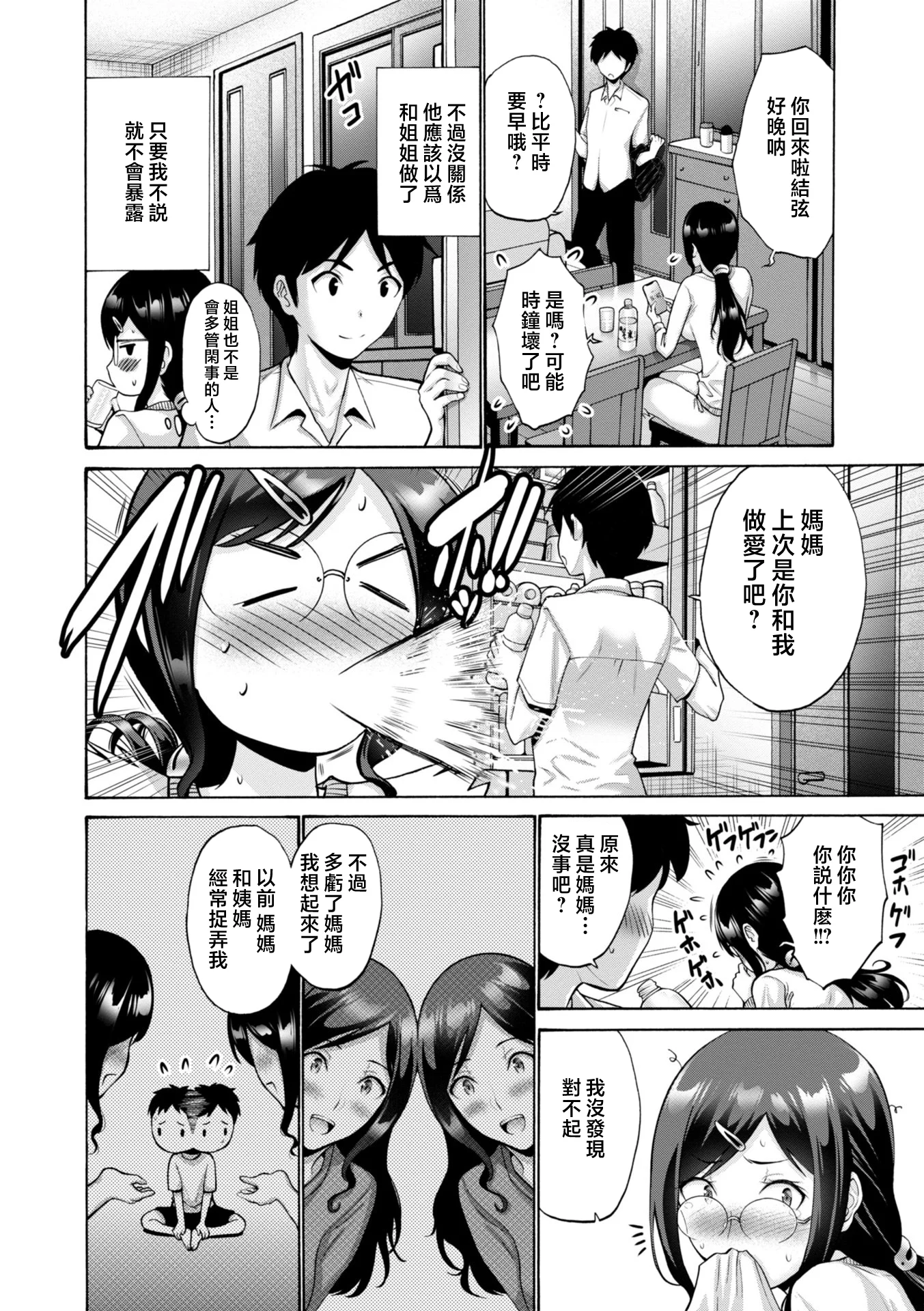 i_191
