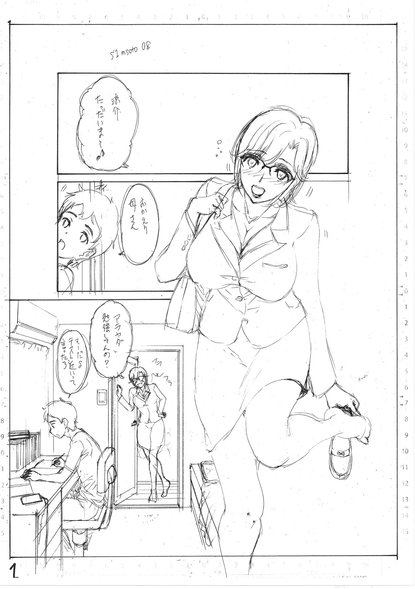 i_214