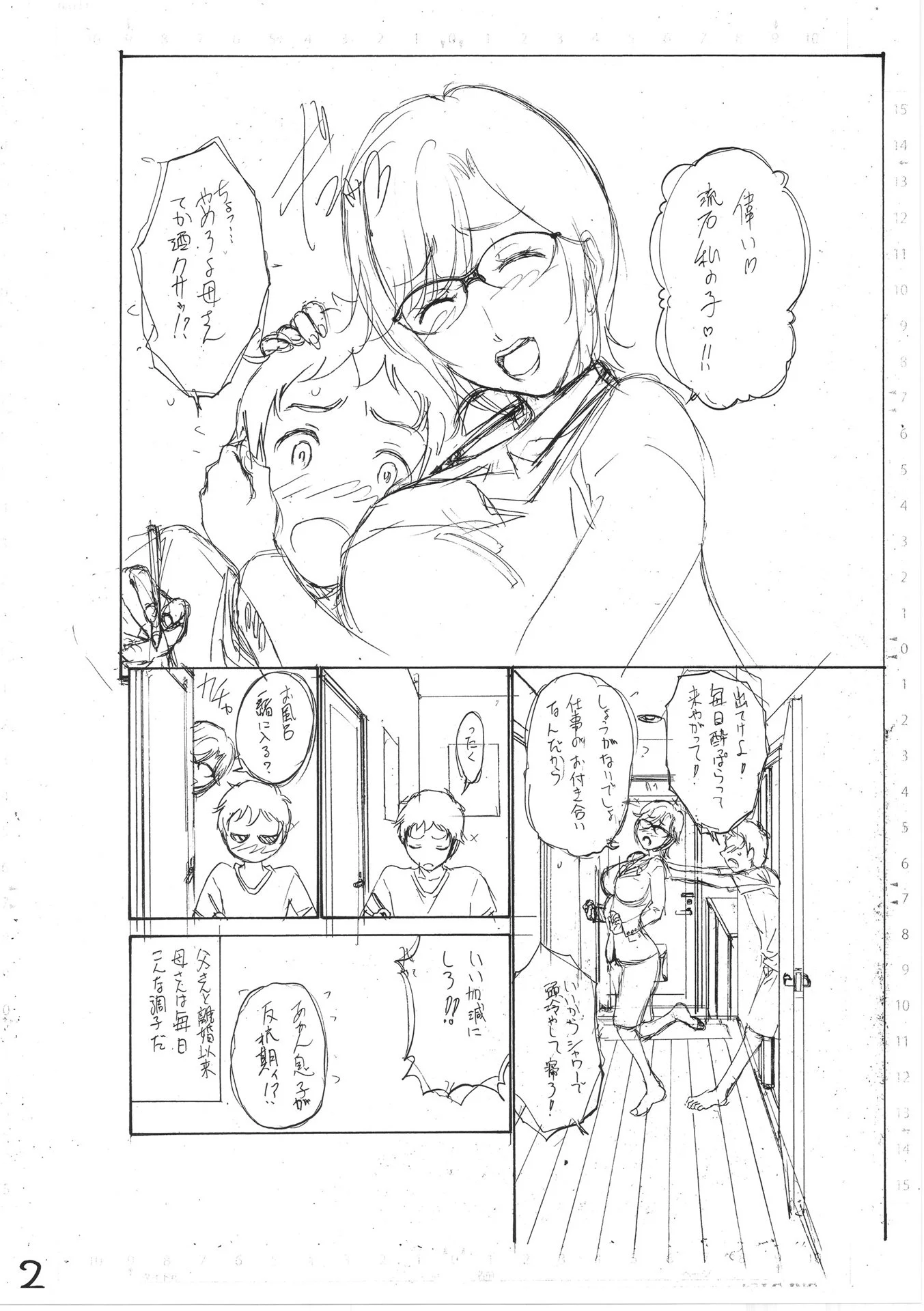 i_215