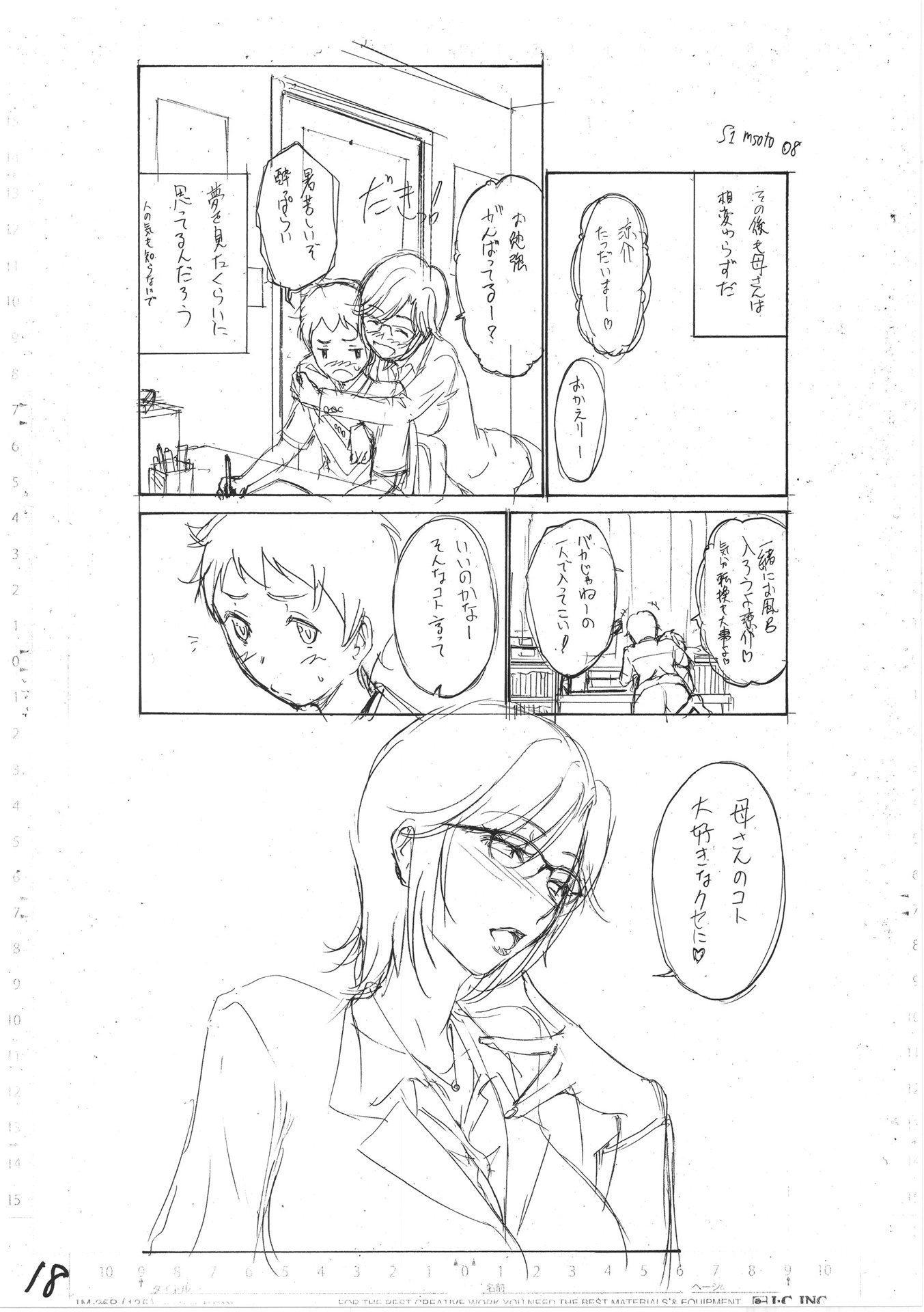 i_231