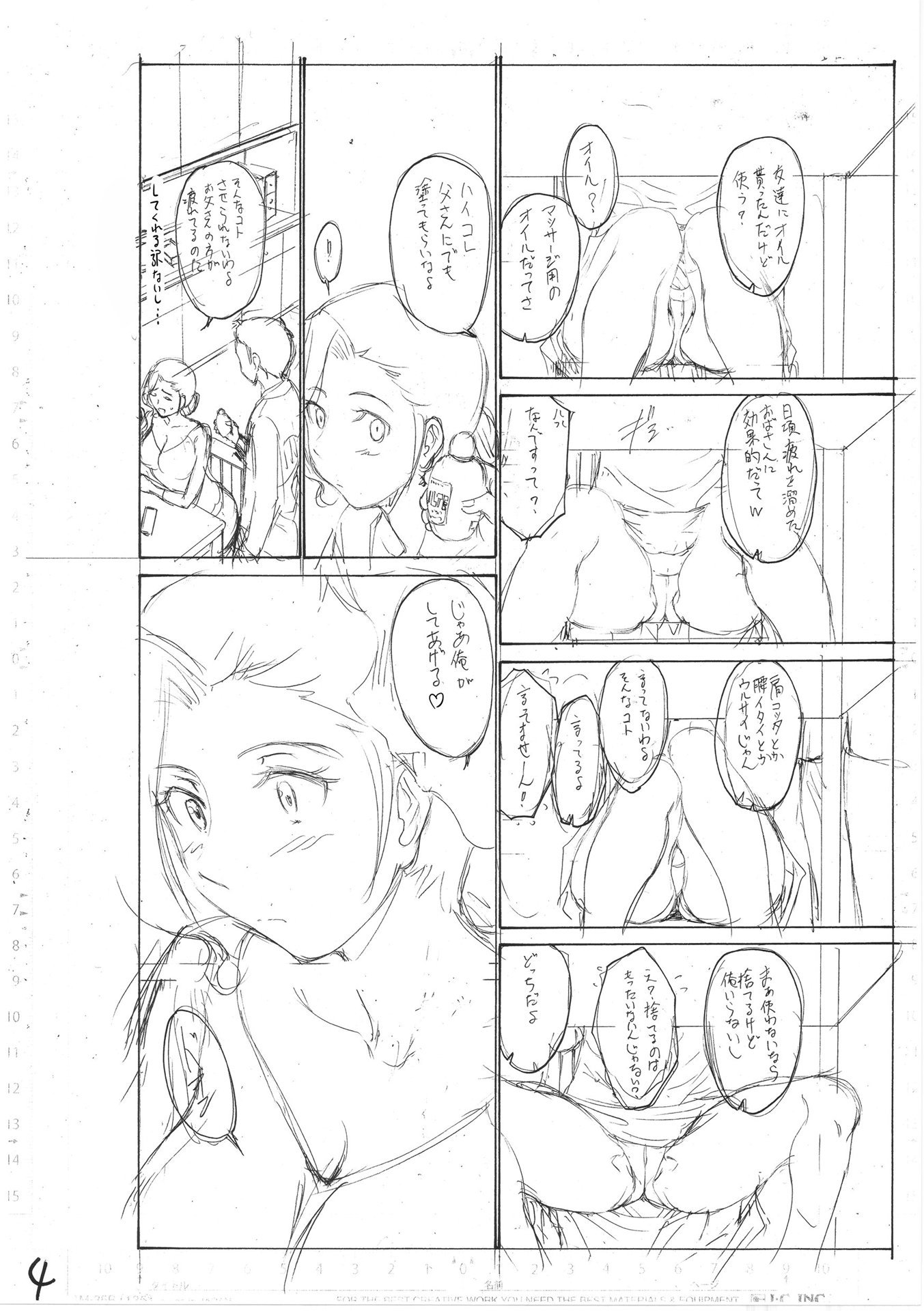 i_237