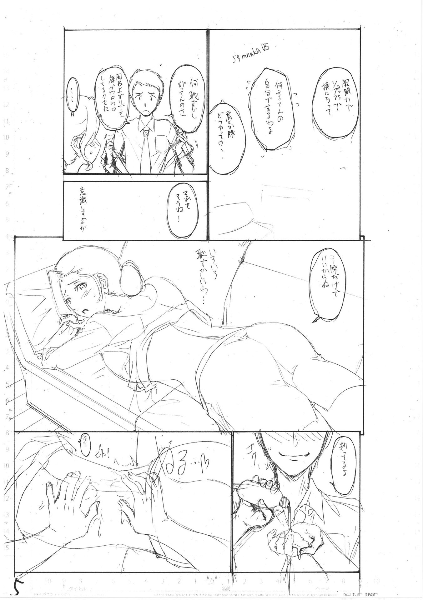i_238