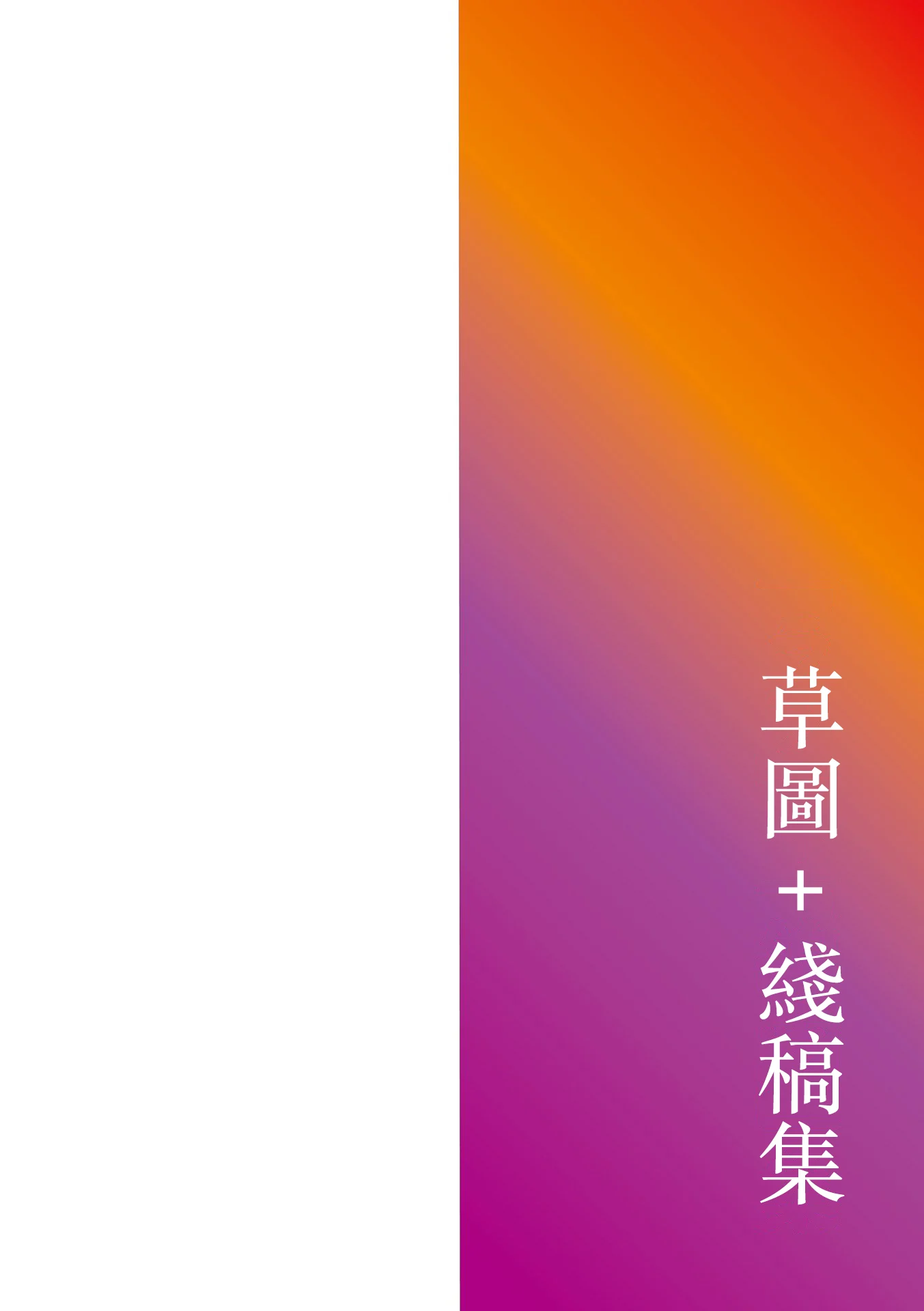 i_255